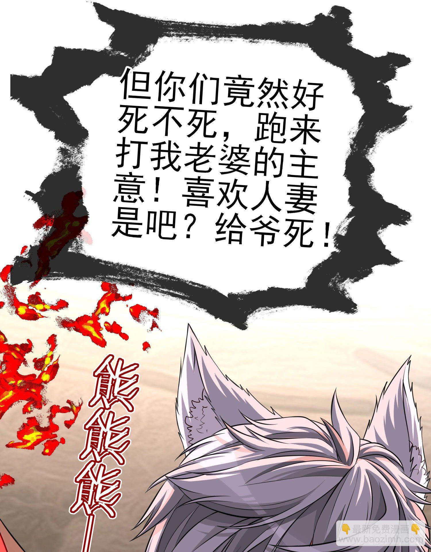 天罗地网(1/2)-第15话