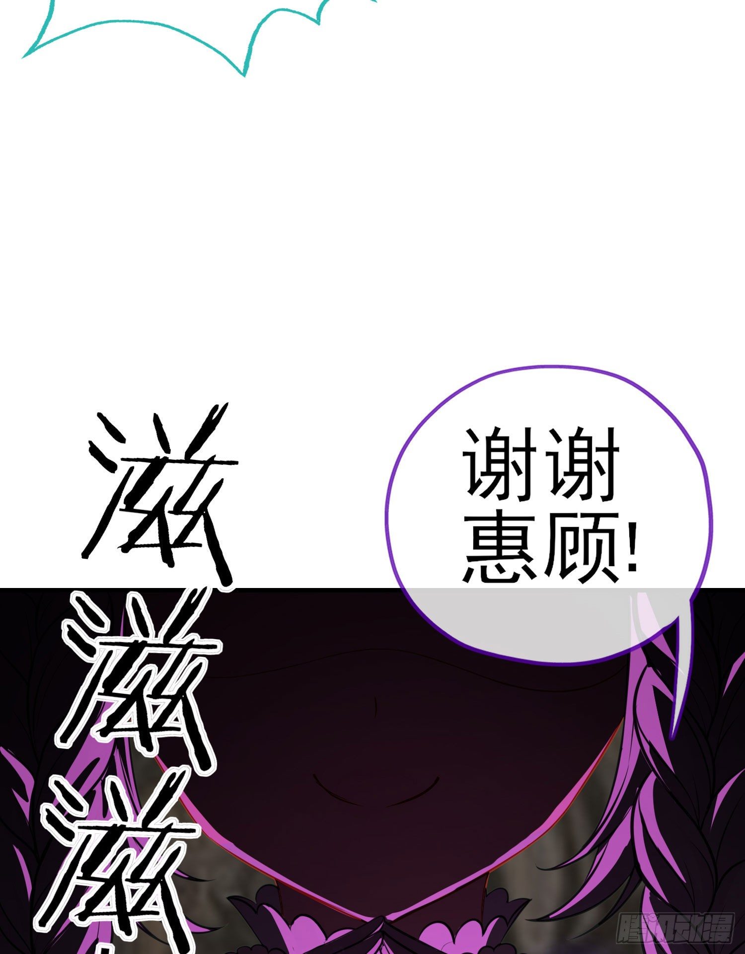 天罗地网(1/2)-第15话