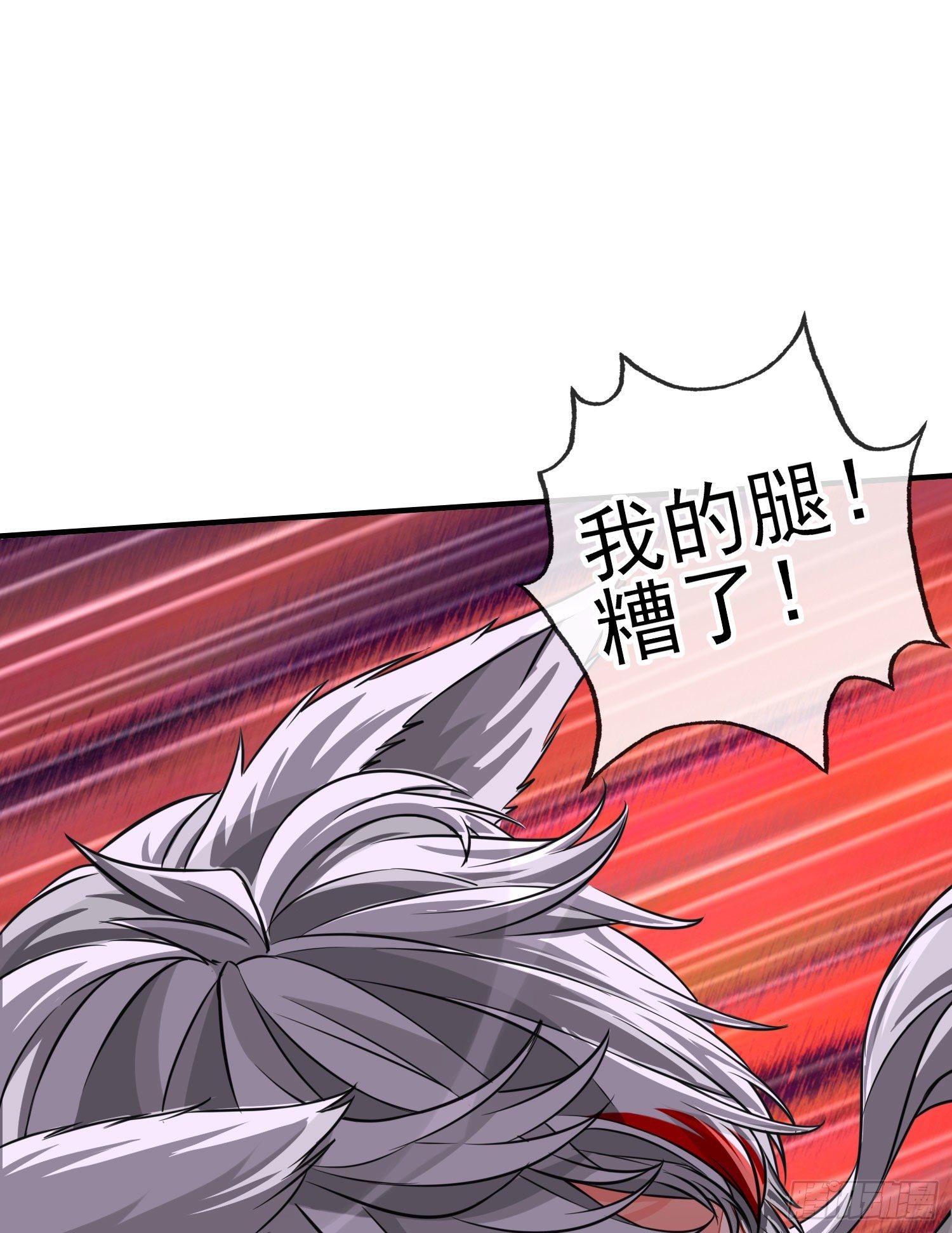 天罗地网(1/2)-第15话