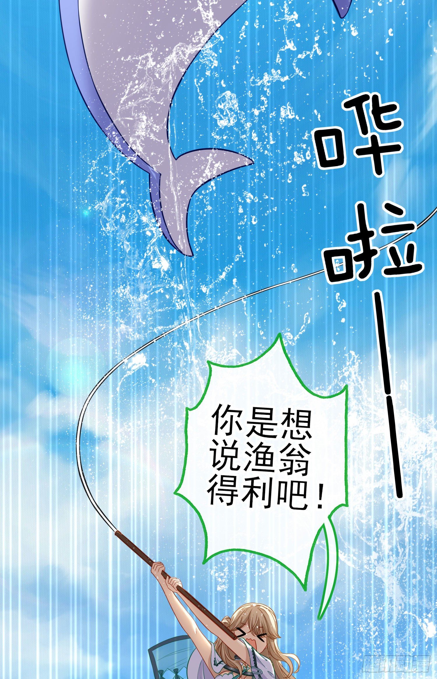 混战(1/2)-第17话