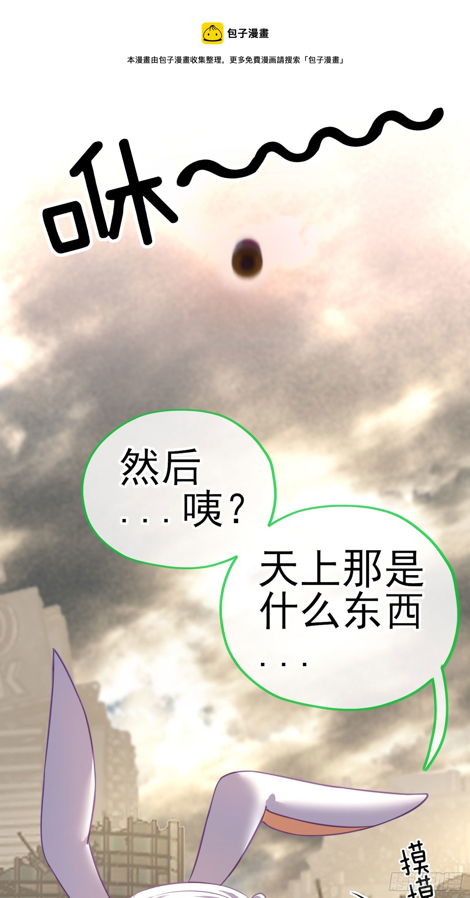 混战(1/2)-第17话