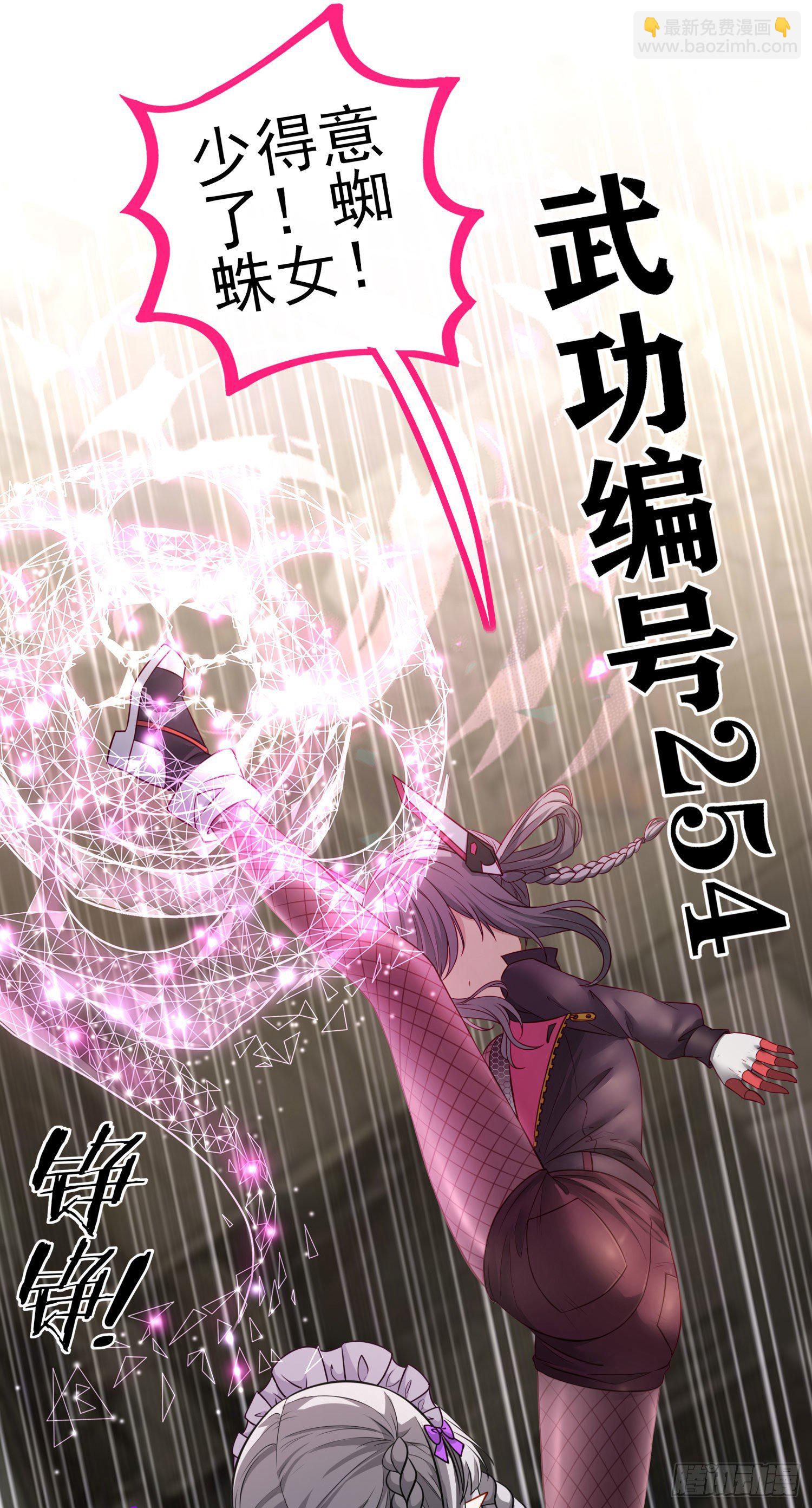 混战(1/2)-第17话