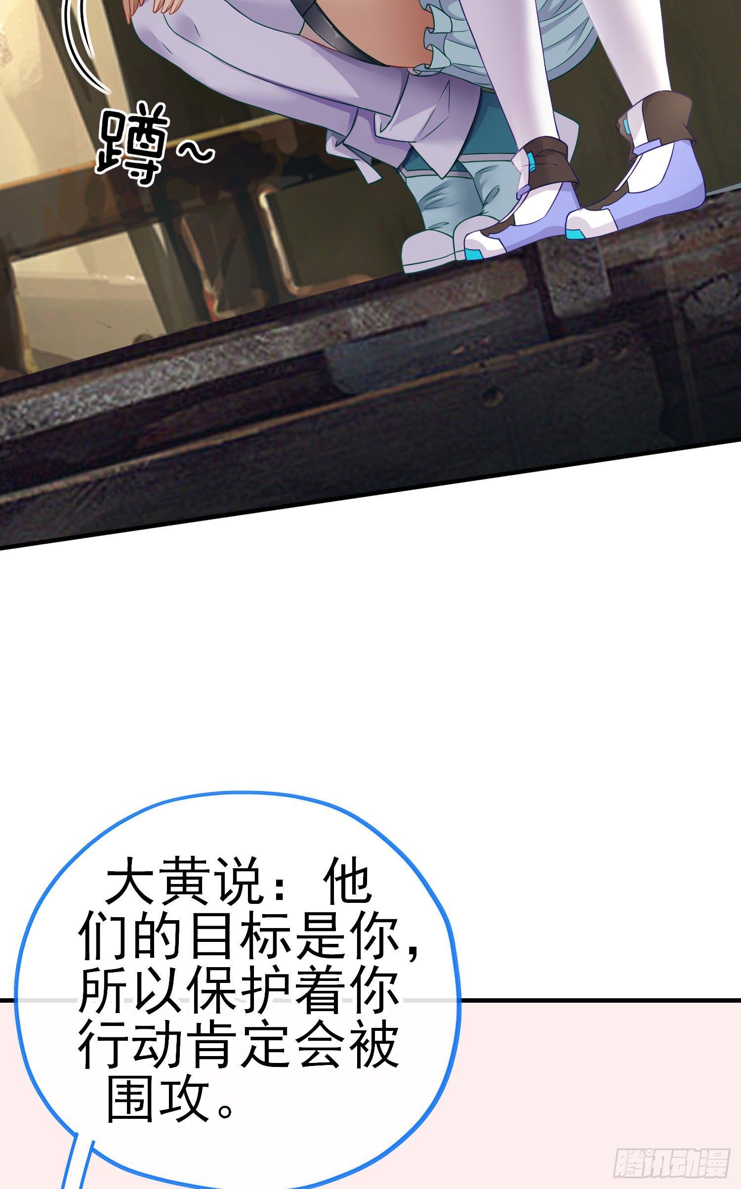 混战(1/2)-第17话