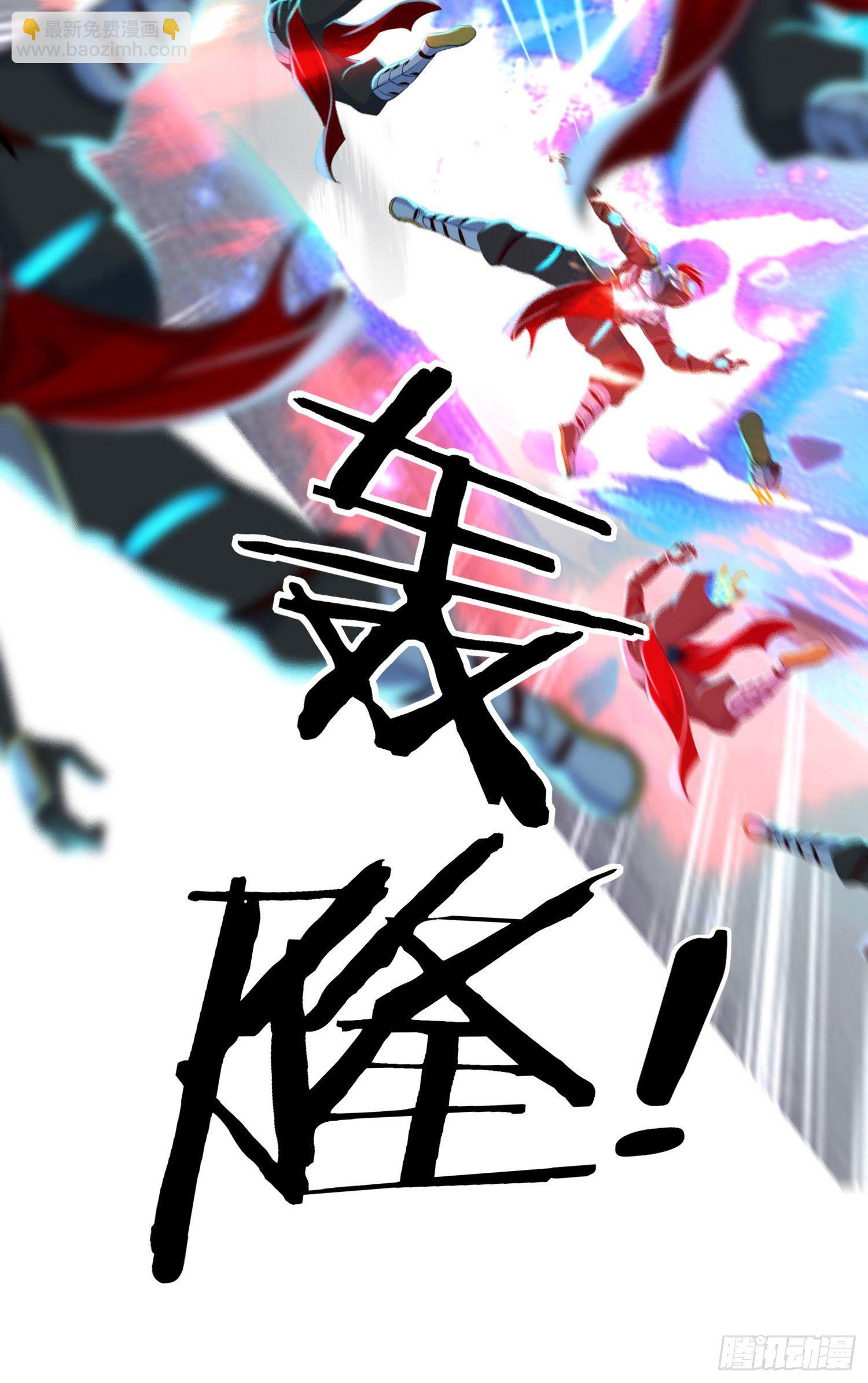 卡了一下(1/2)-第3话