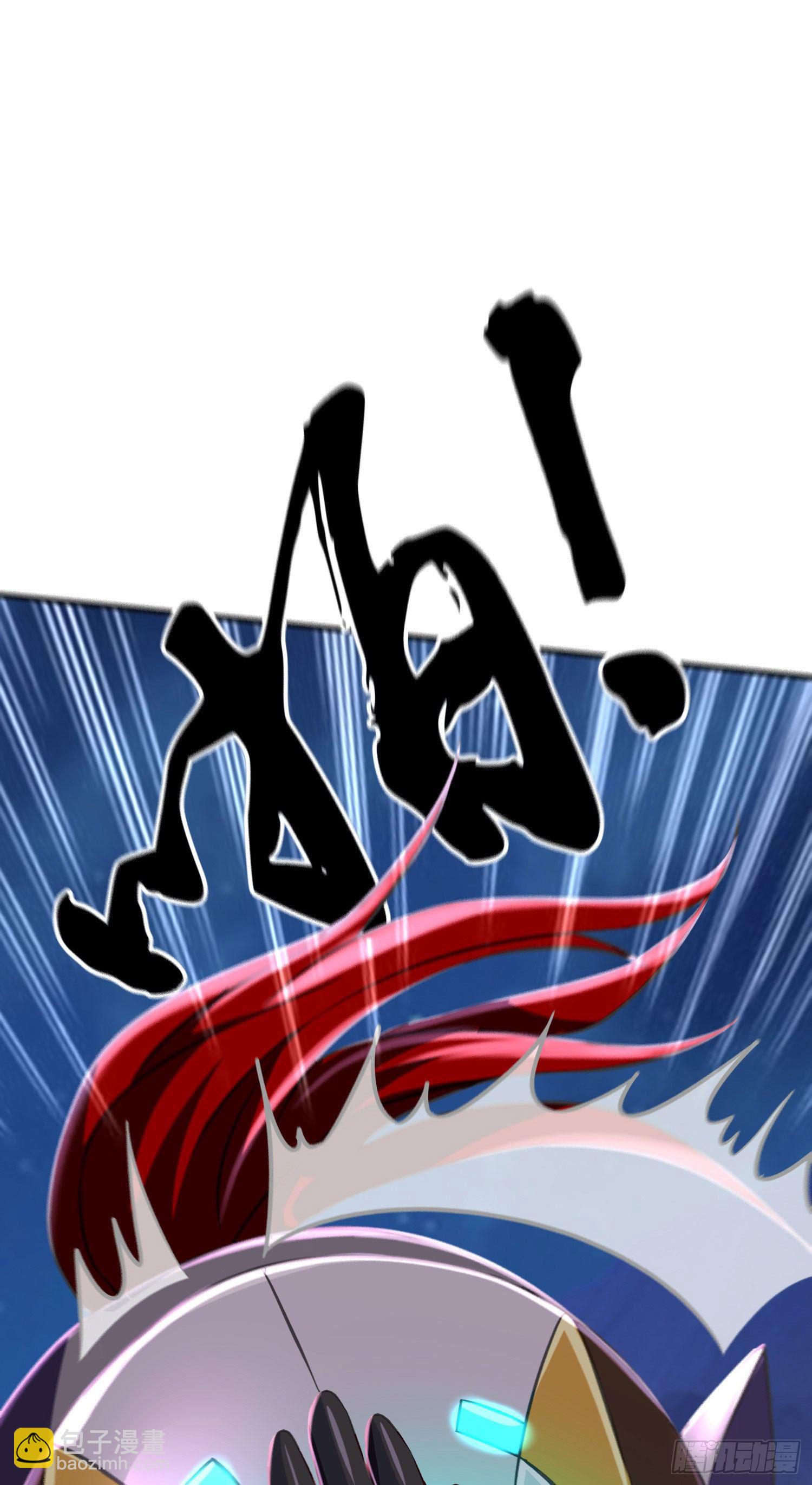 卡了一下(1/2)-第3话