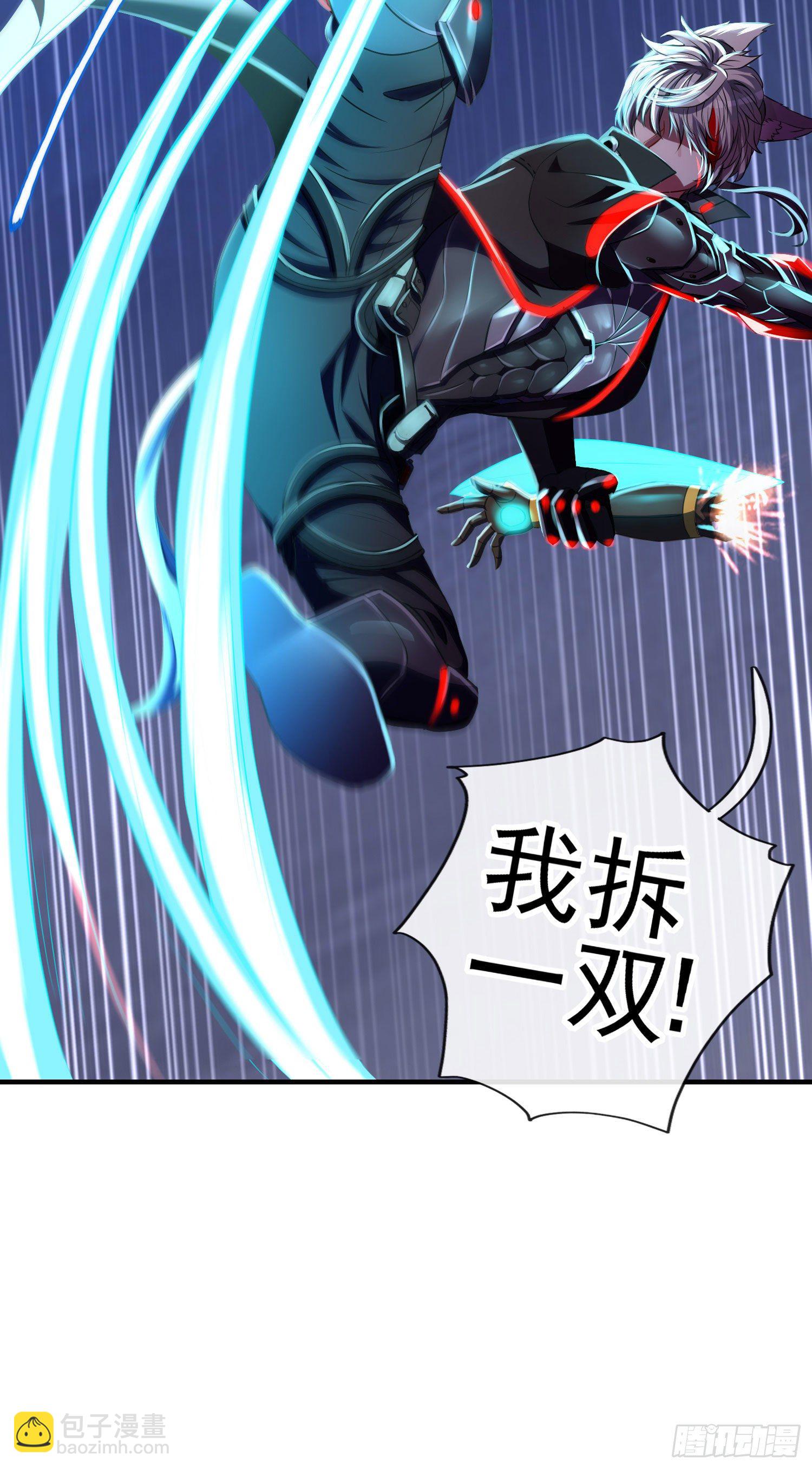 卡了一下(1/2)-第3话
