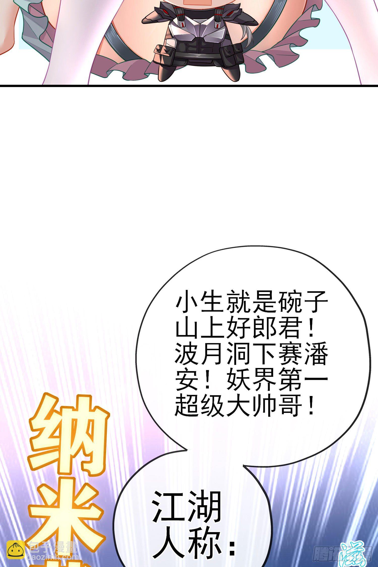 卡了一下(1/2)-第3话