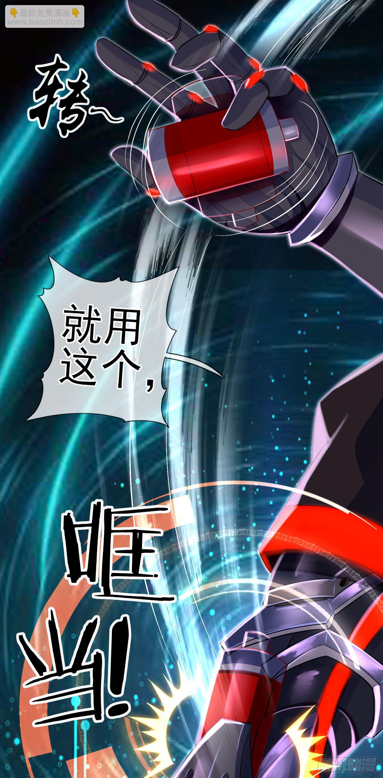 卡了一下(1/2)-第3话