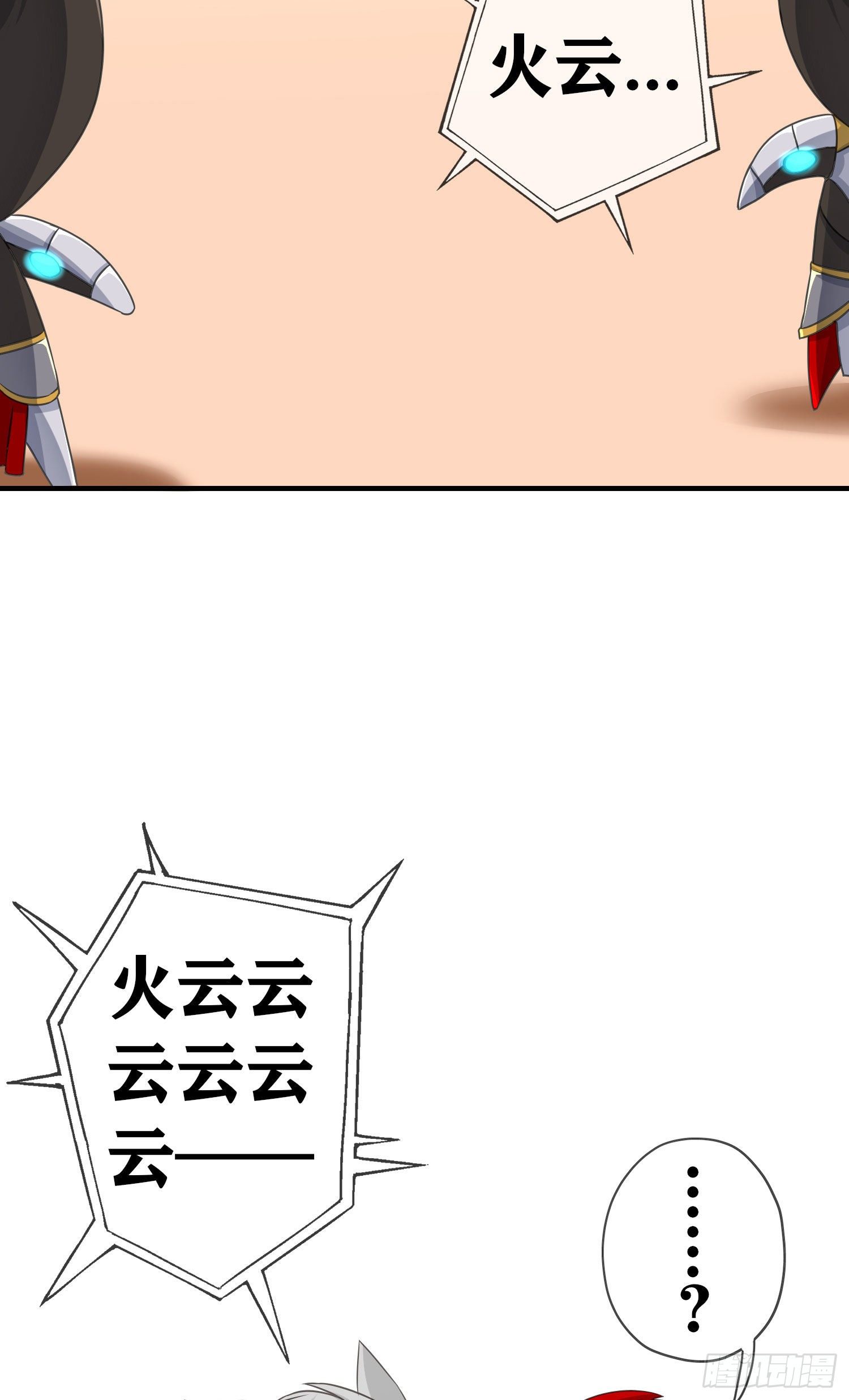 卡了一下(1/2)-第3话