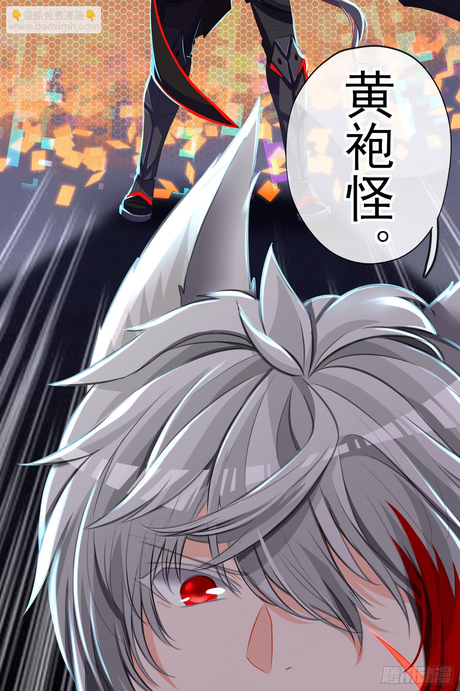 卡了一下(1/2)-第3话