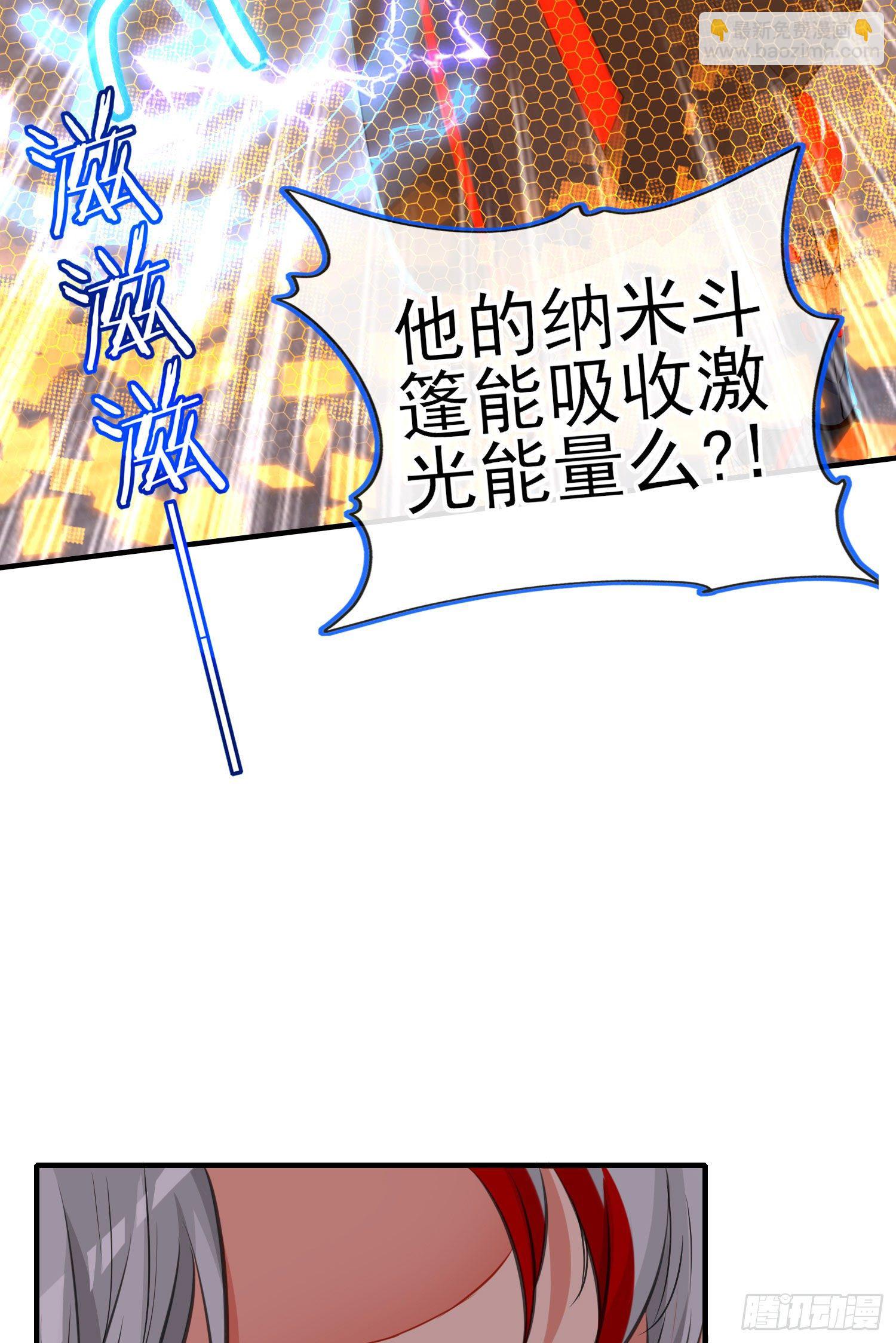 卡了一下(1/2)-第3话