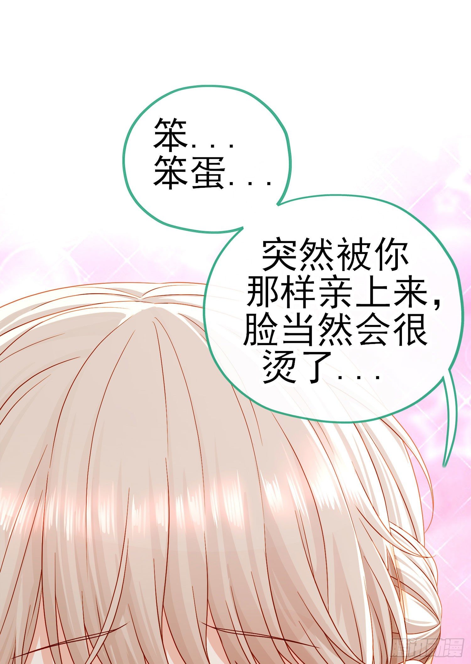 百目魔君(1/2)-第21话