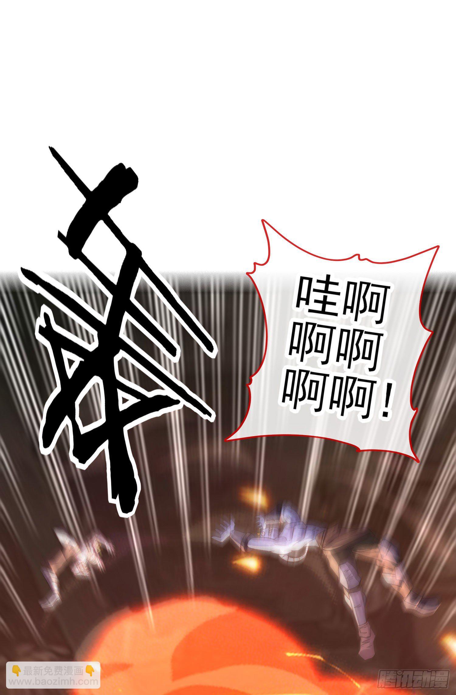 百目魔君(1/2)-第21话