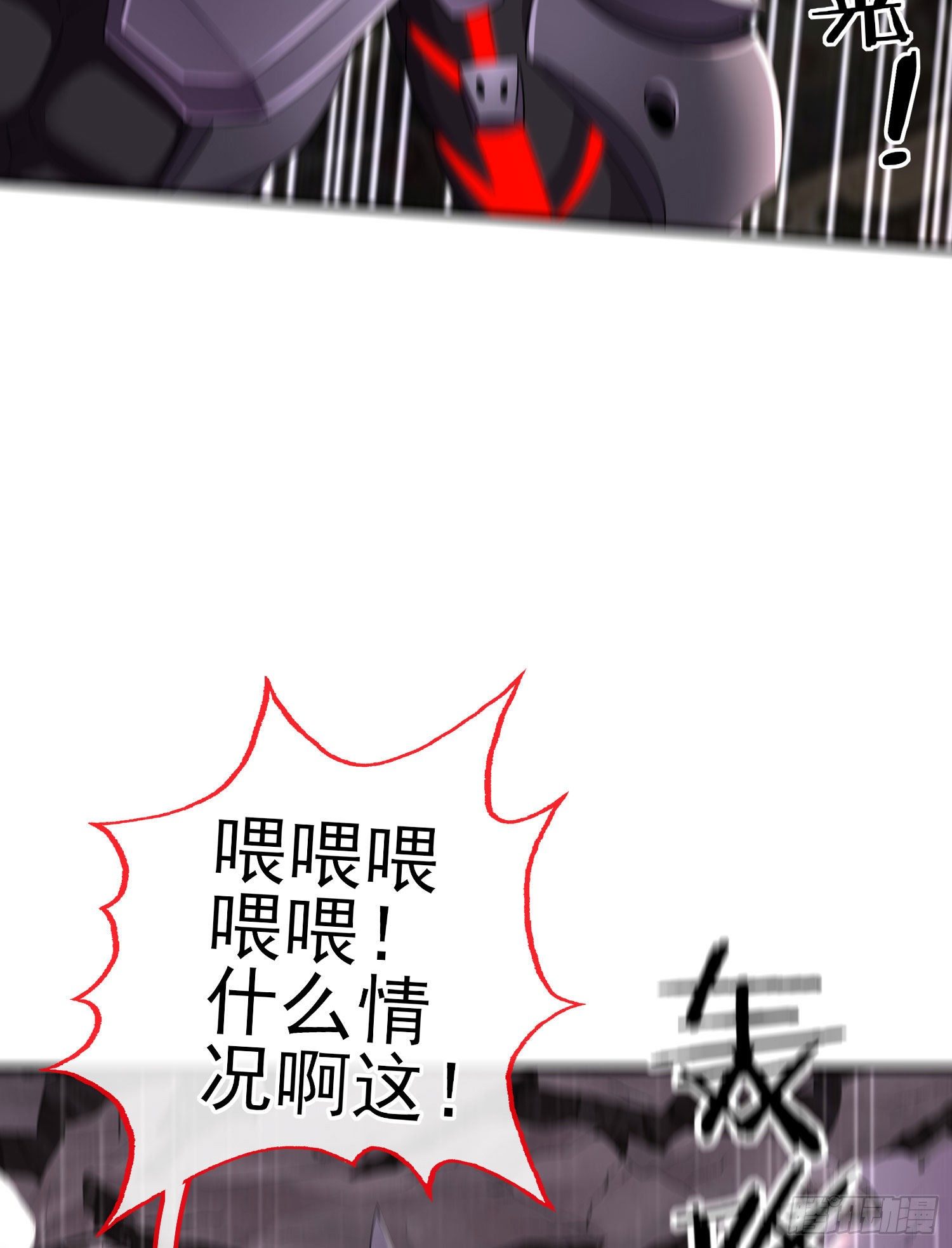 百目魔君(1/2)-第21话