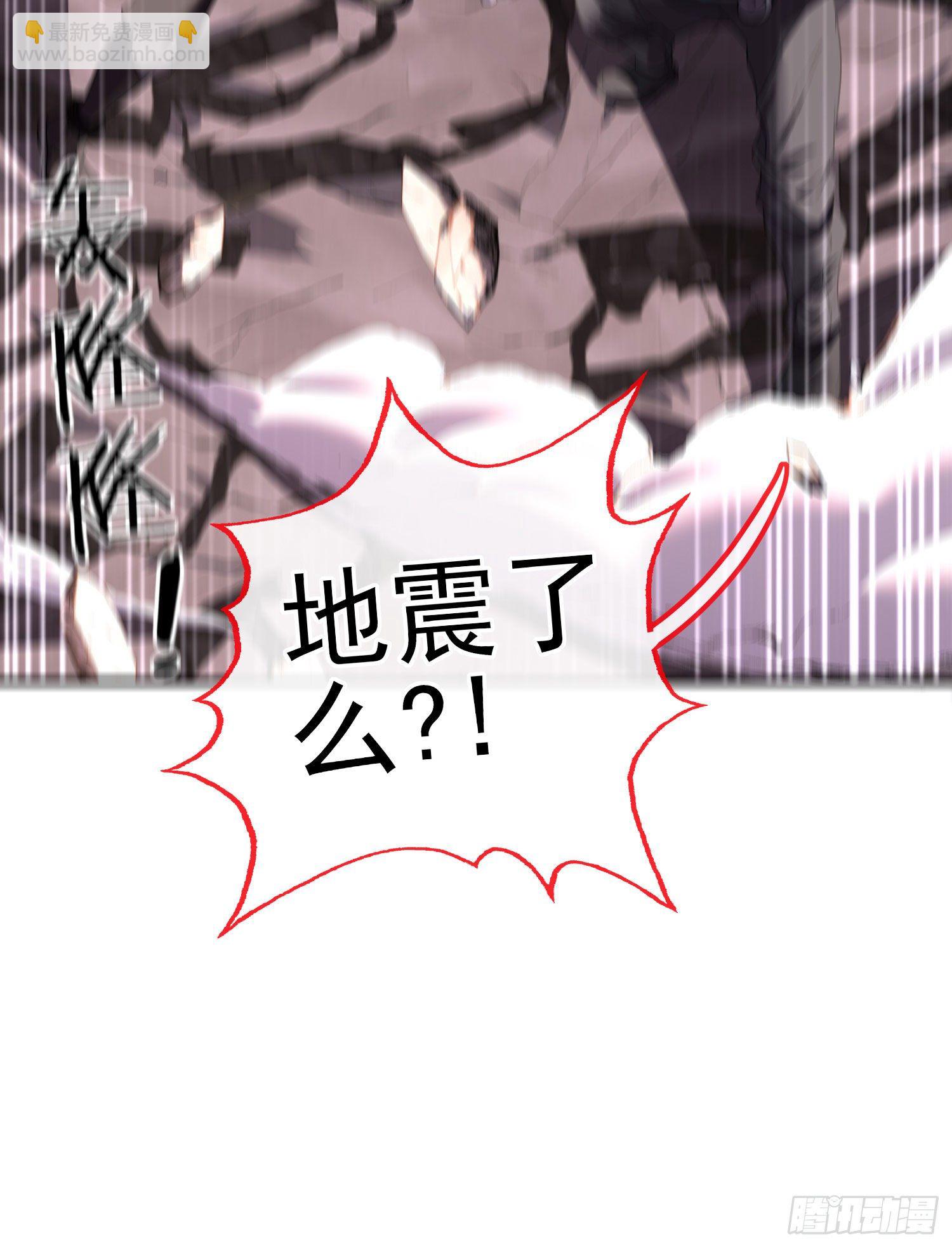 百目魔君(1/2)-第21话