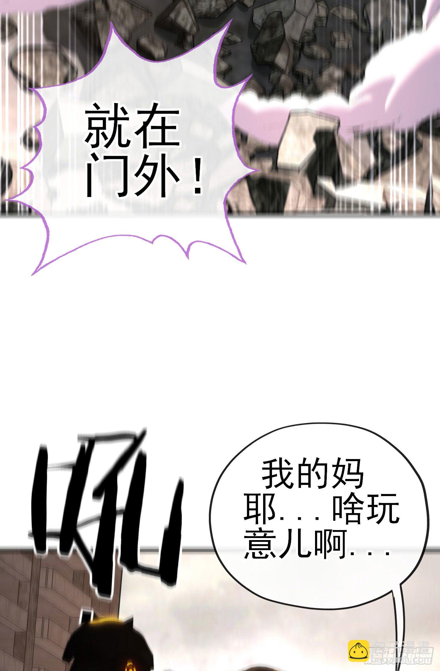 百目魔君(1/2)-第21话