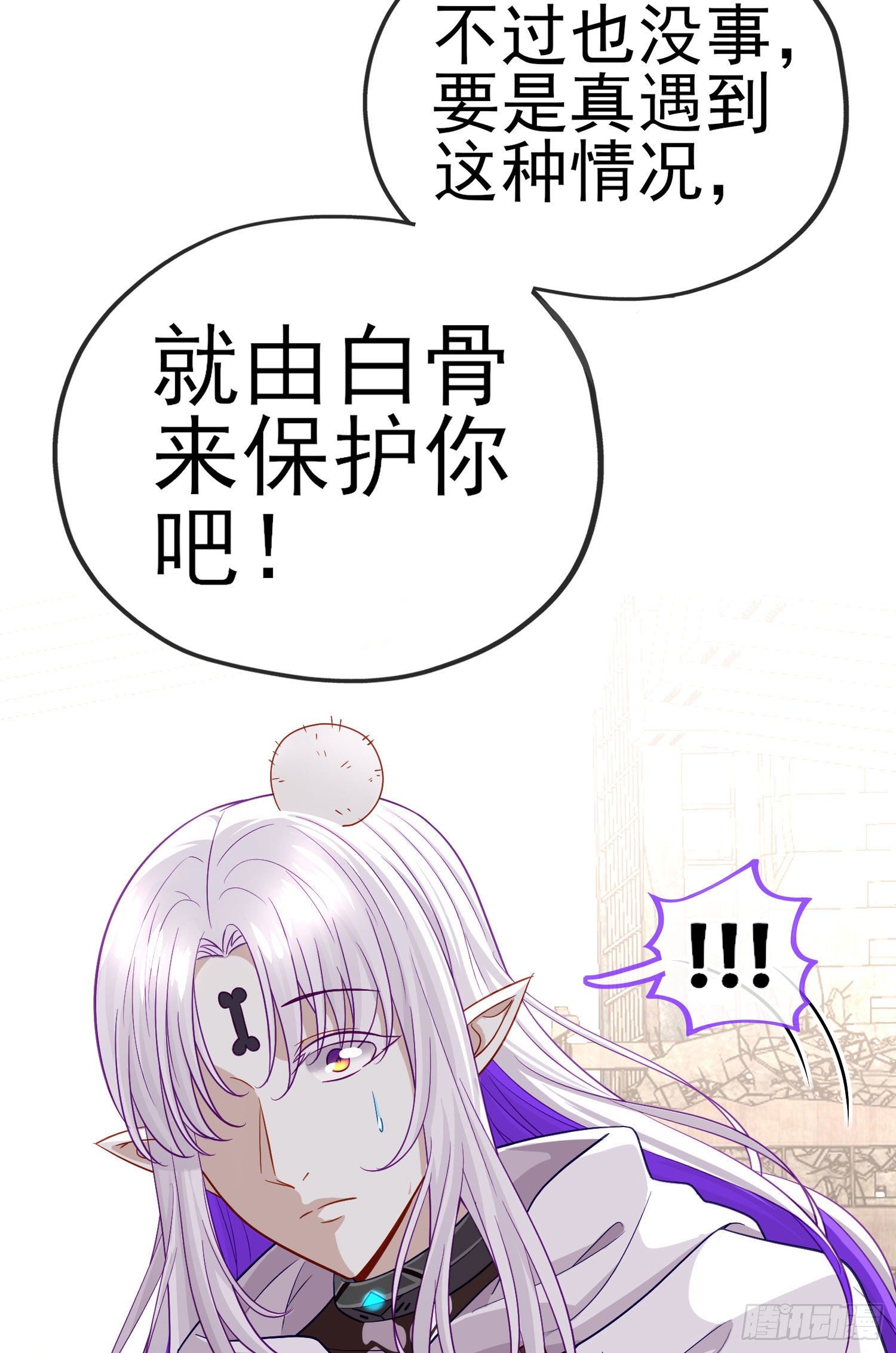 八仙会议(1/2)-第23话