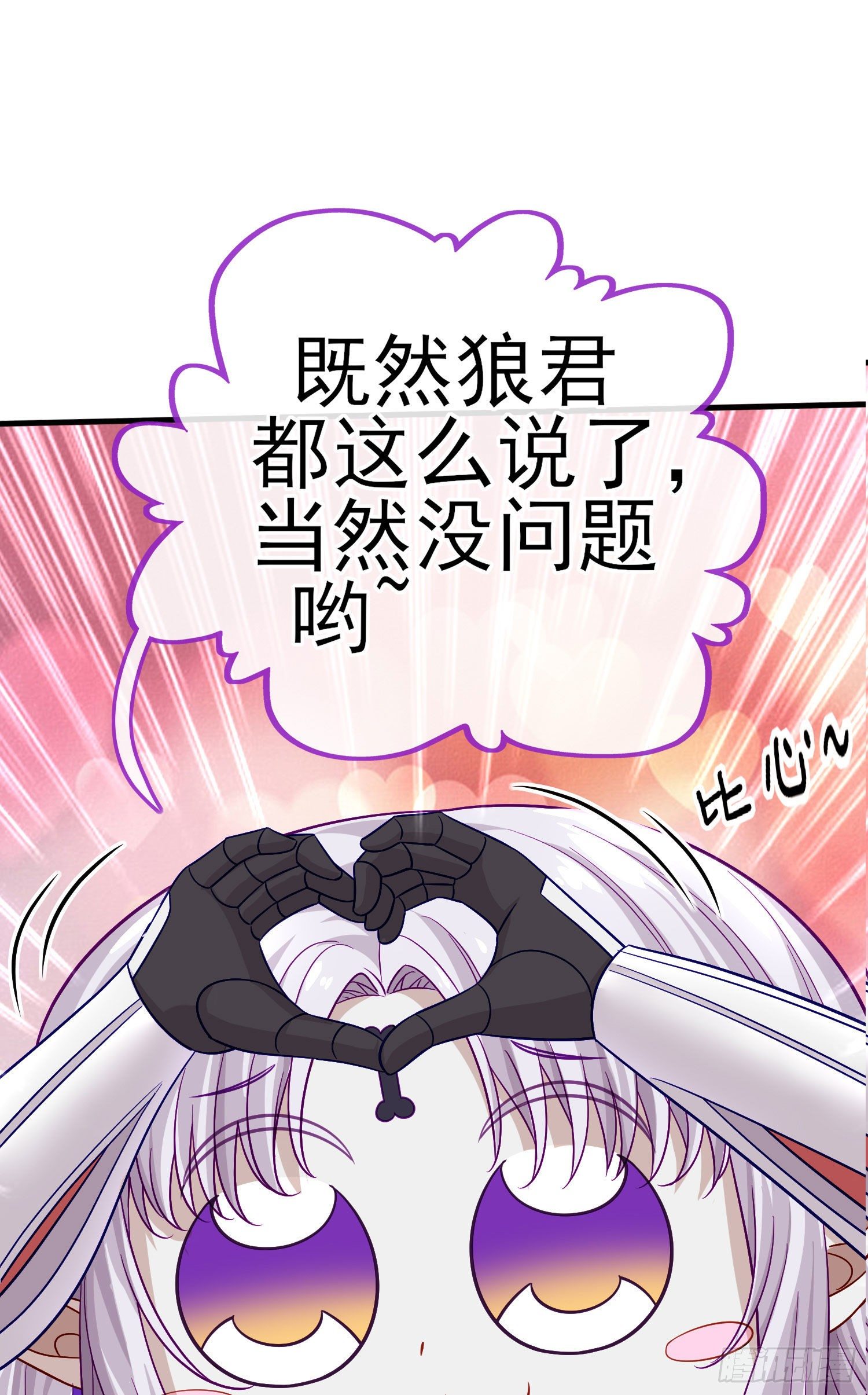 八仙会议(1/2)-第23话