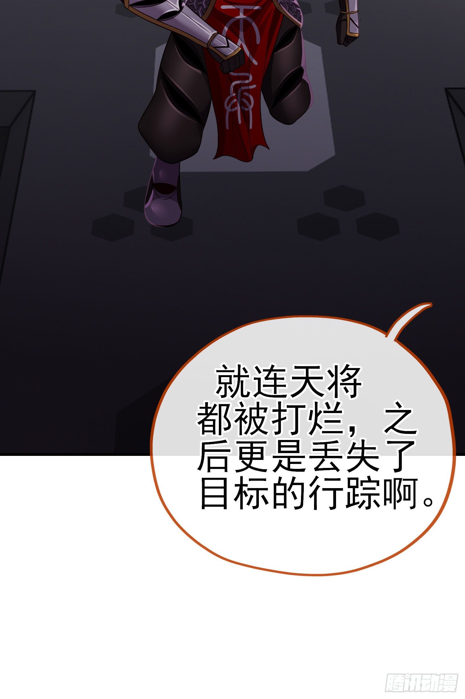 八仙会议(1/2)-第23话