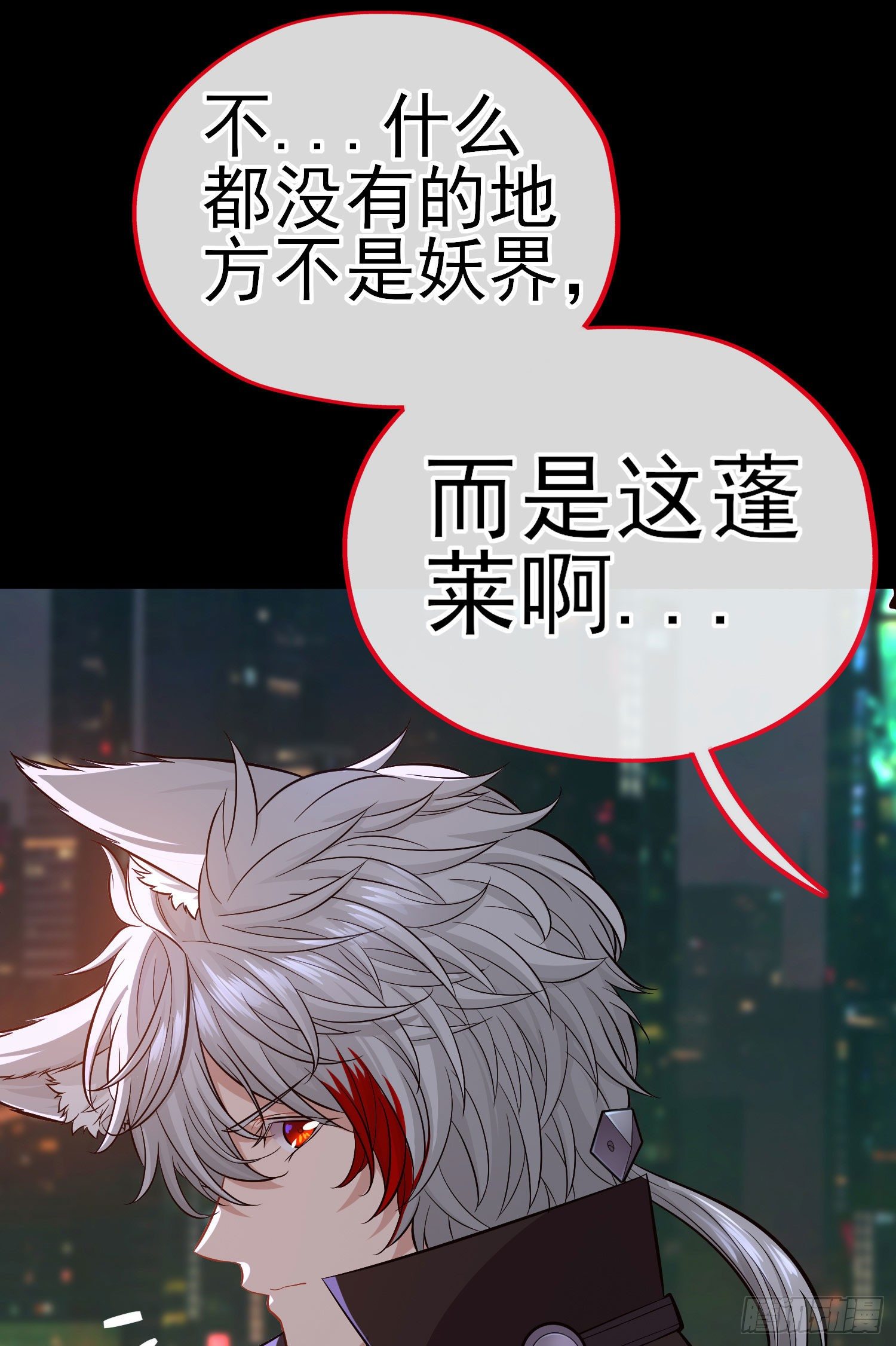 熟悉的感觉(1/2)-第27话