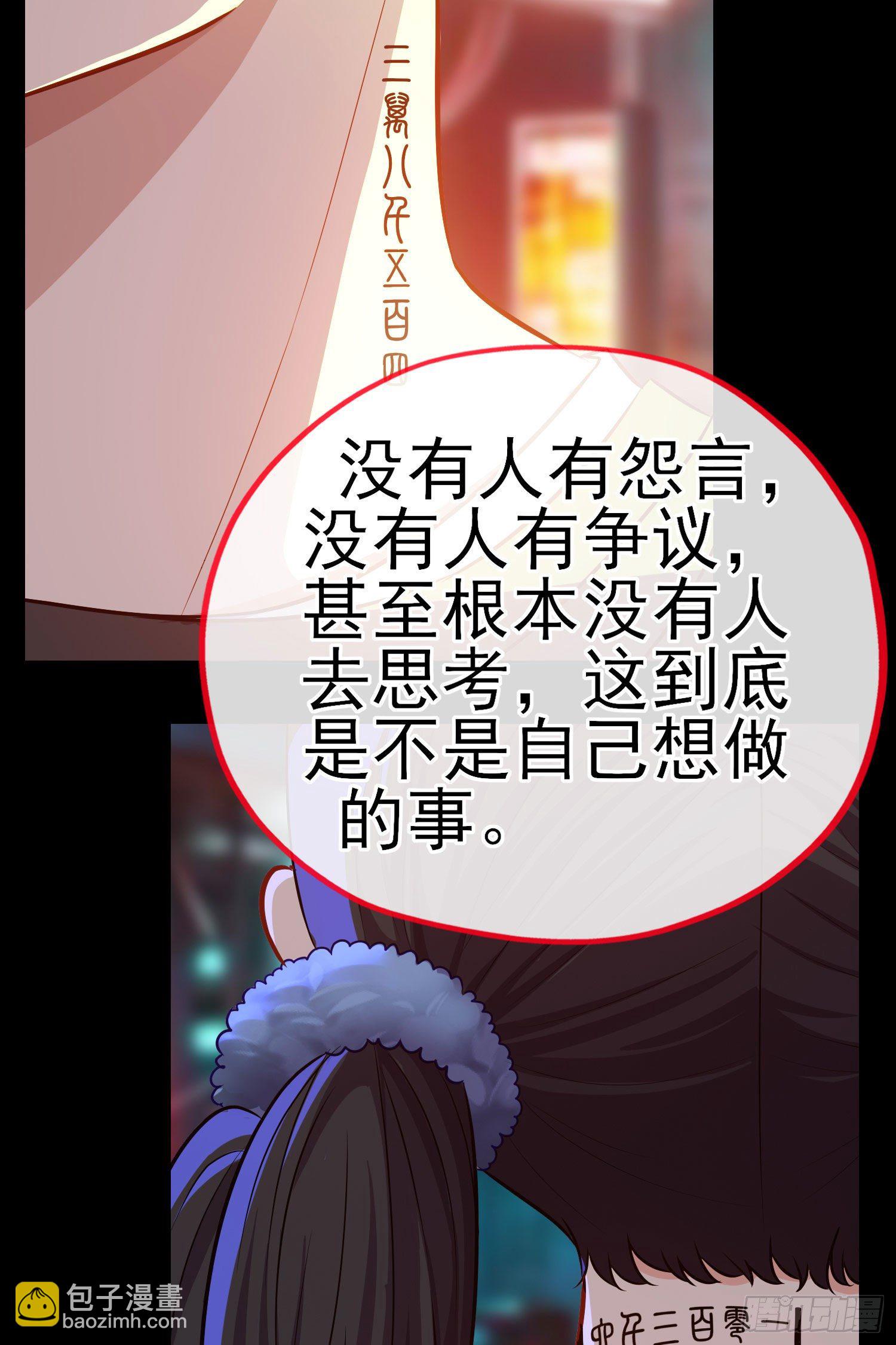 熟悉的感觉(1/2)-第27话