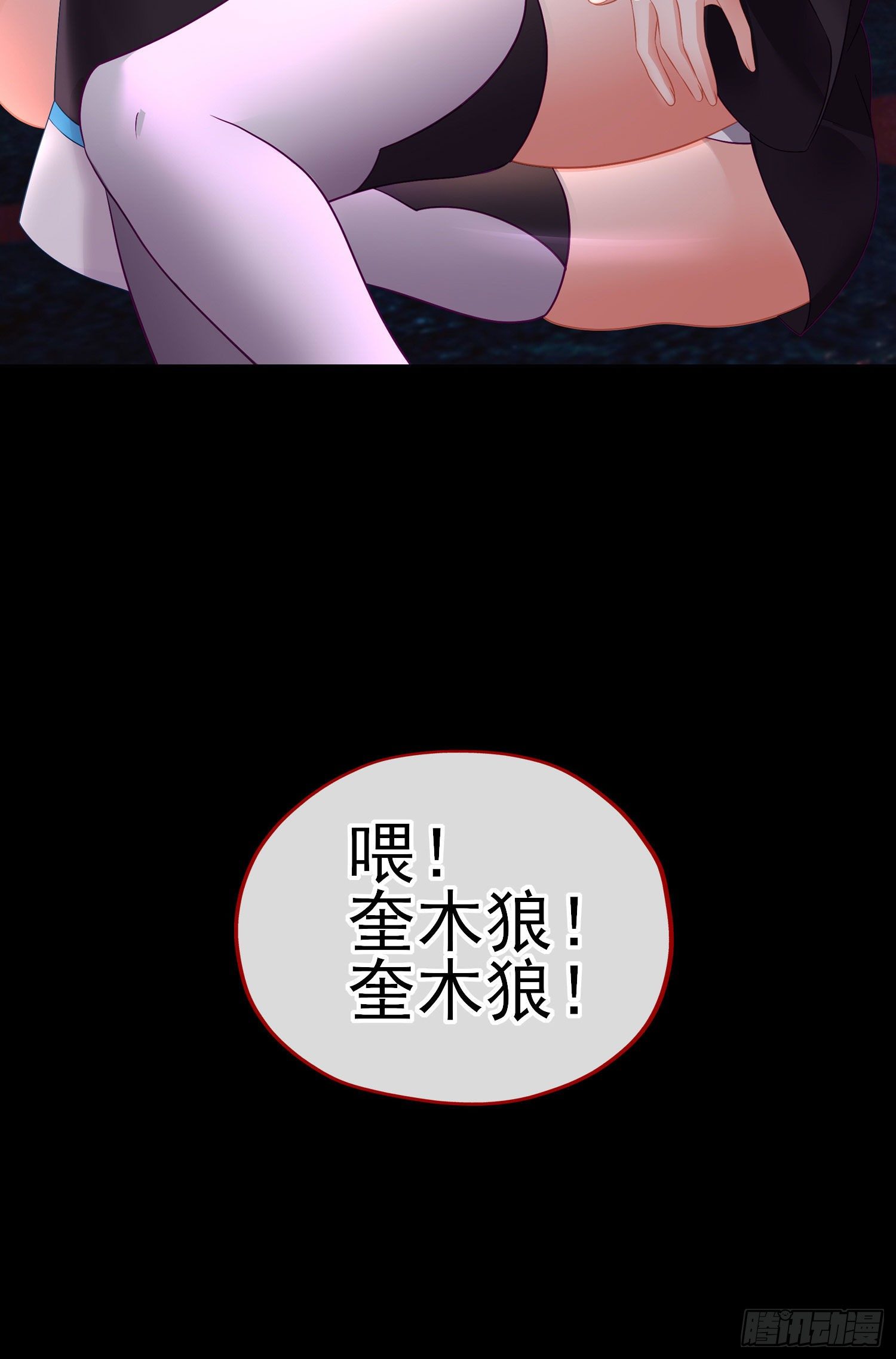 熟悉的感觉(1/2)-第27话