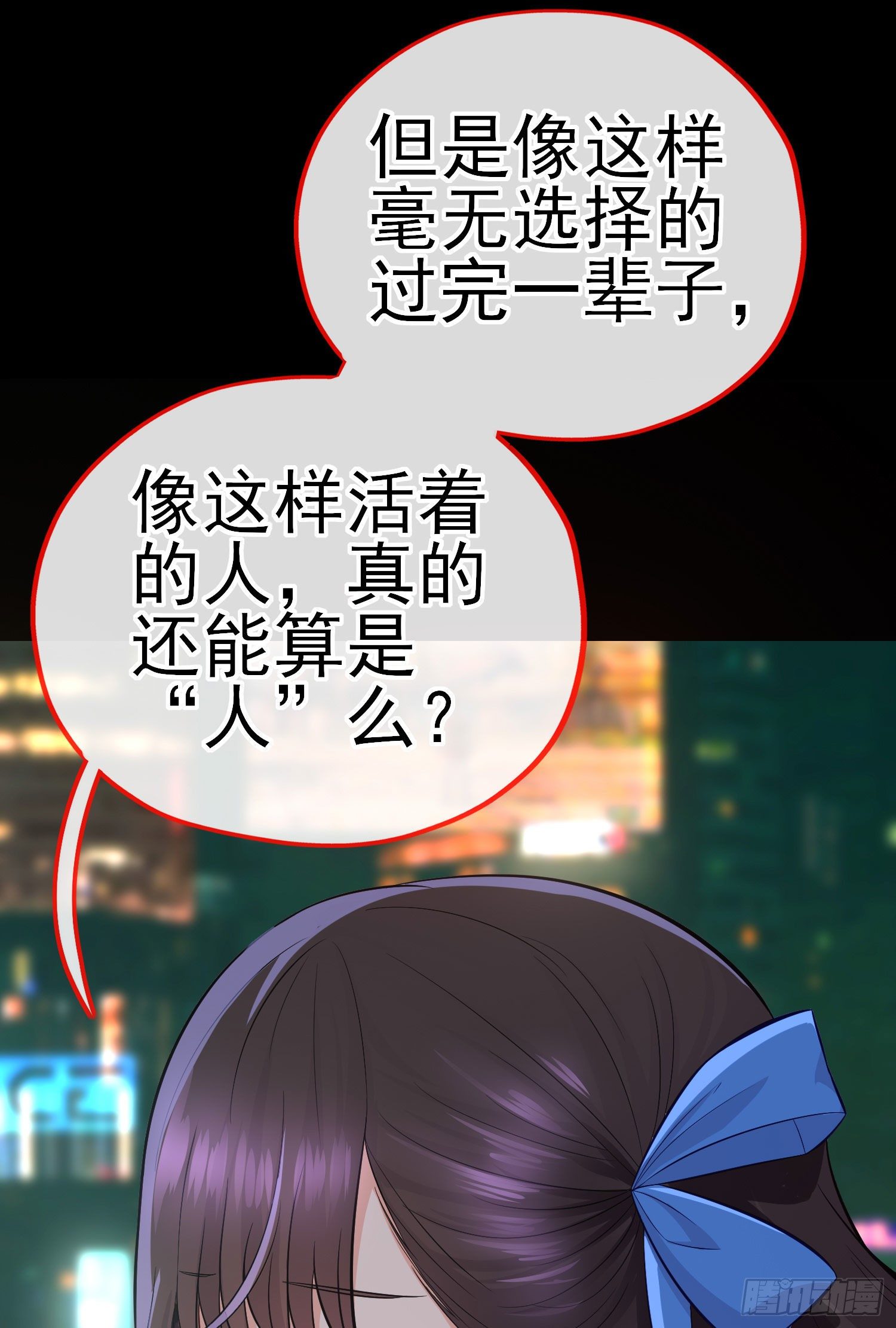 熟悉的感觉(1/2)-第27话