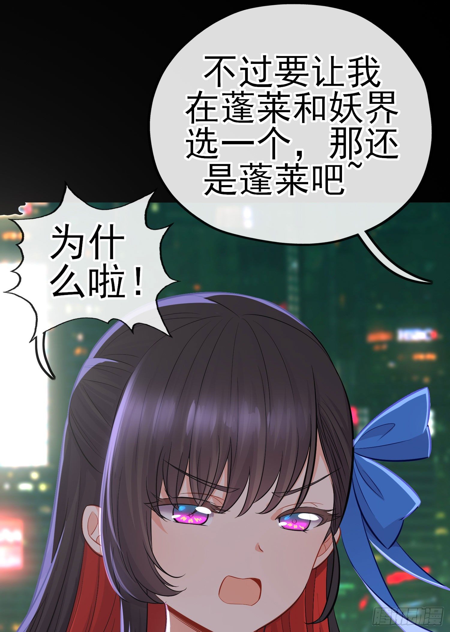熟悉的感觉(1/2)-第27话