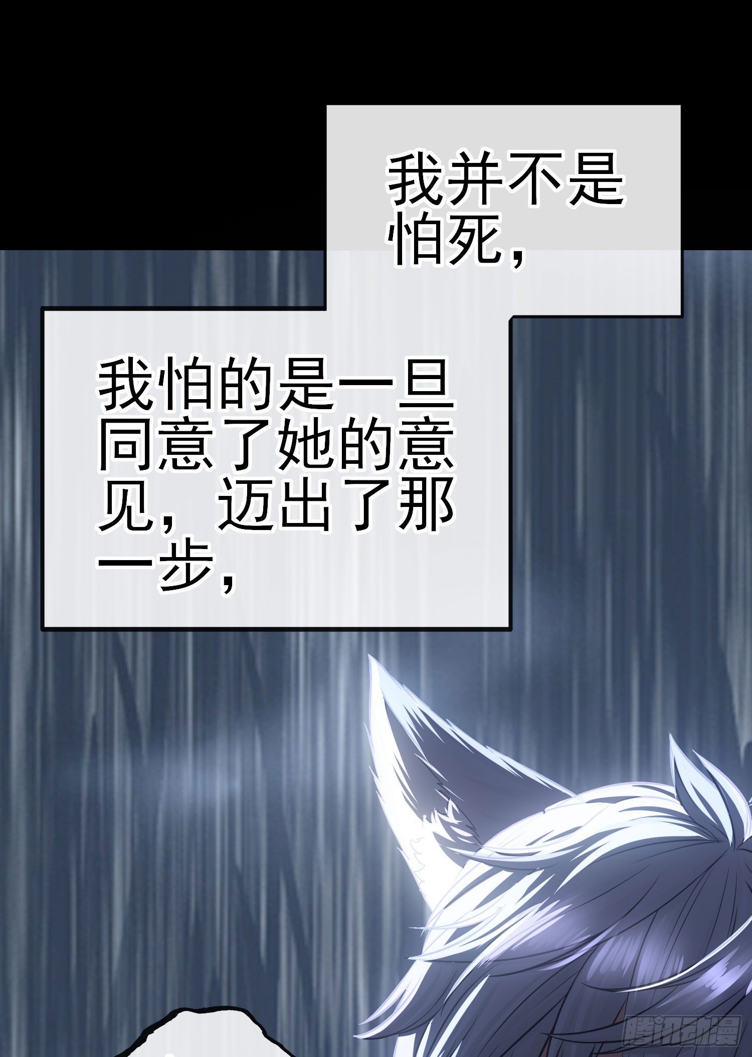 熟悉的感觉(1/2)-第27话