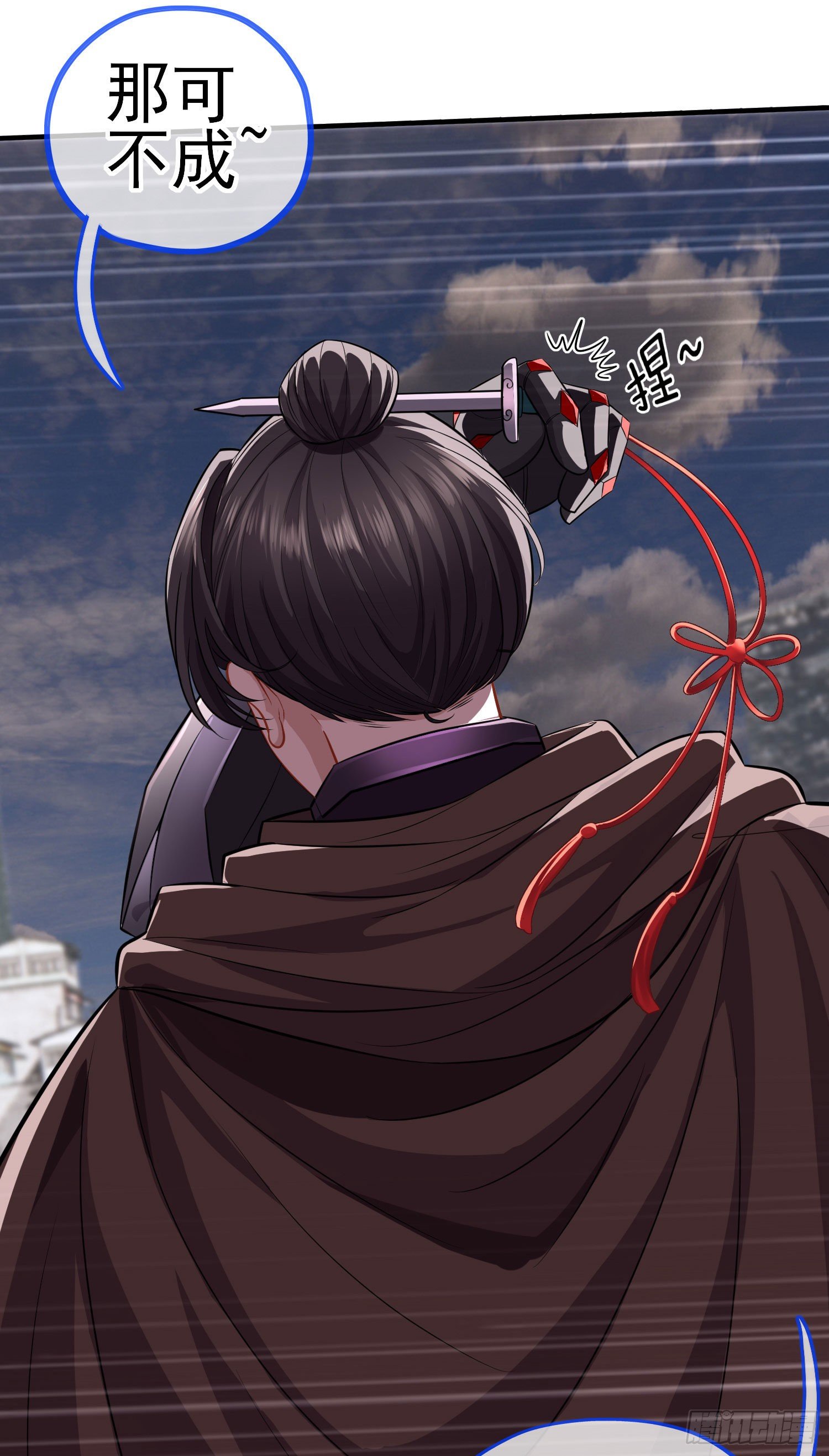 狗咬吕洞宾(1/2)-第31话