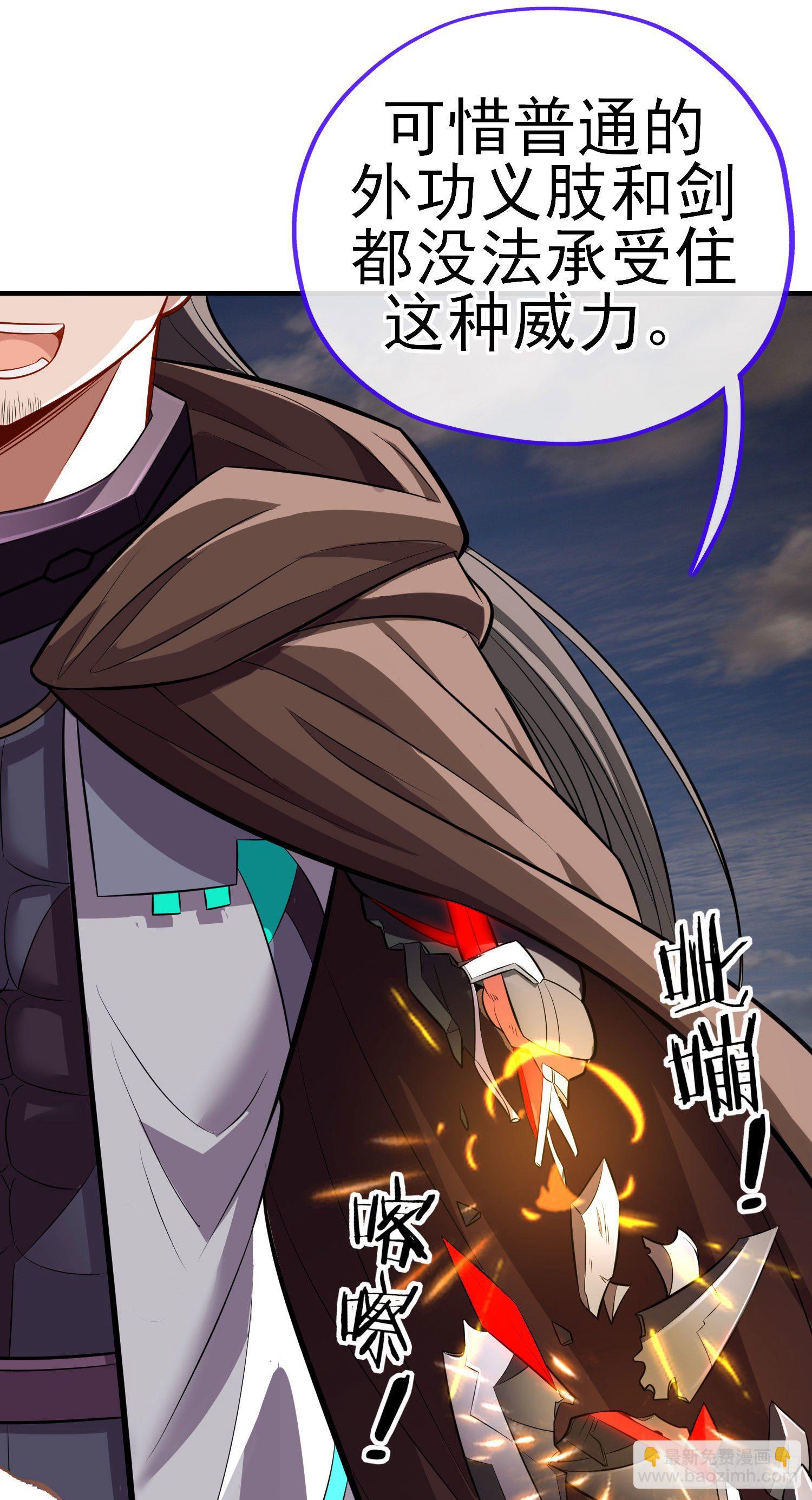 狗咬吕洞宾(1/2)-第31话