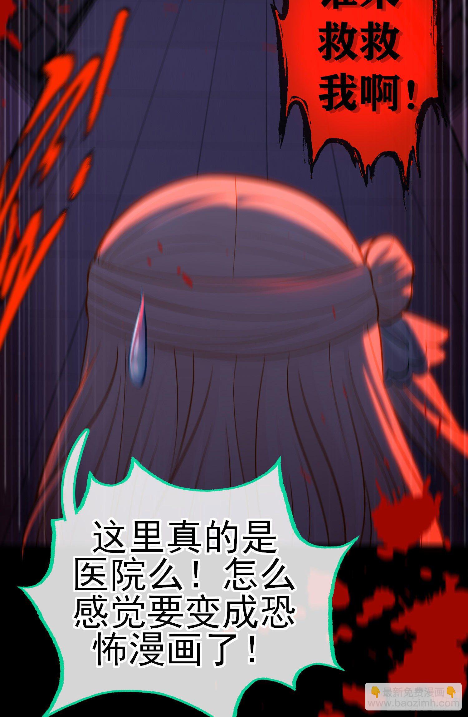 毒蝎美人(1/2)-第33话