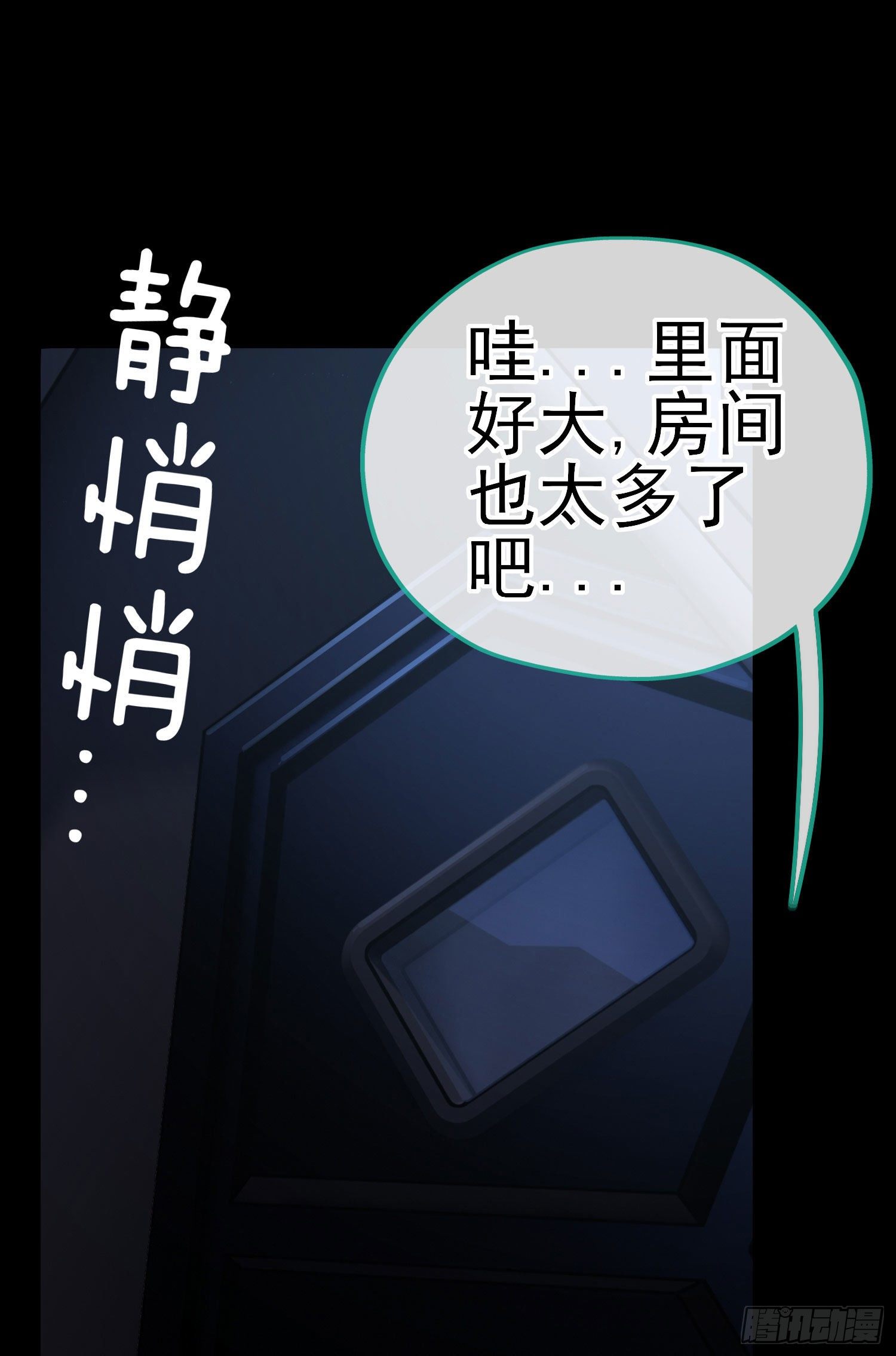 毒蝎美人(1/2)-第33话