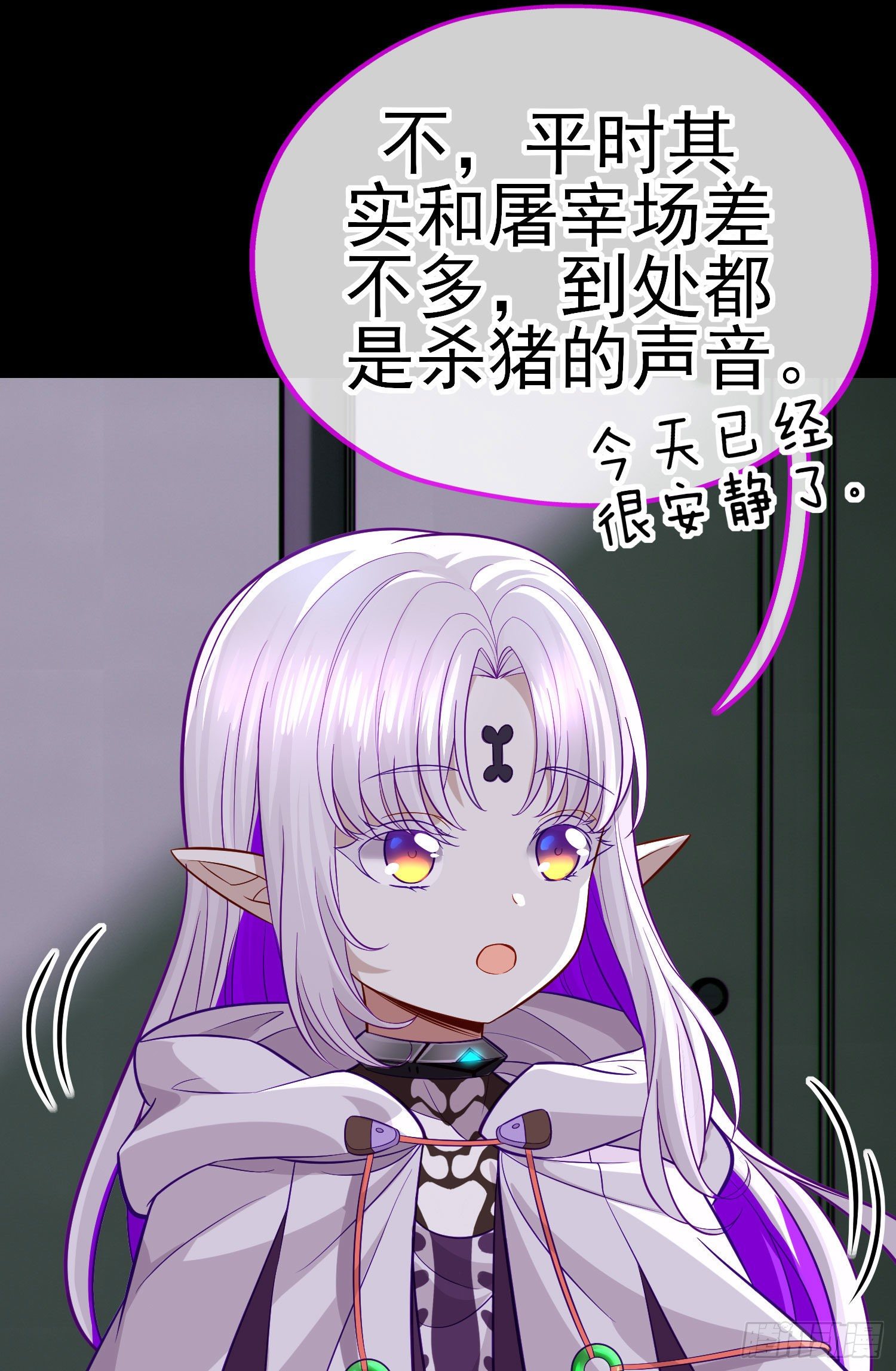 毒蝎美人(1/2)-第33话