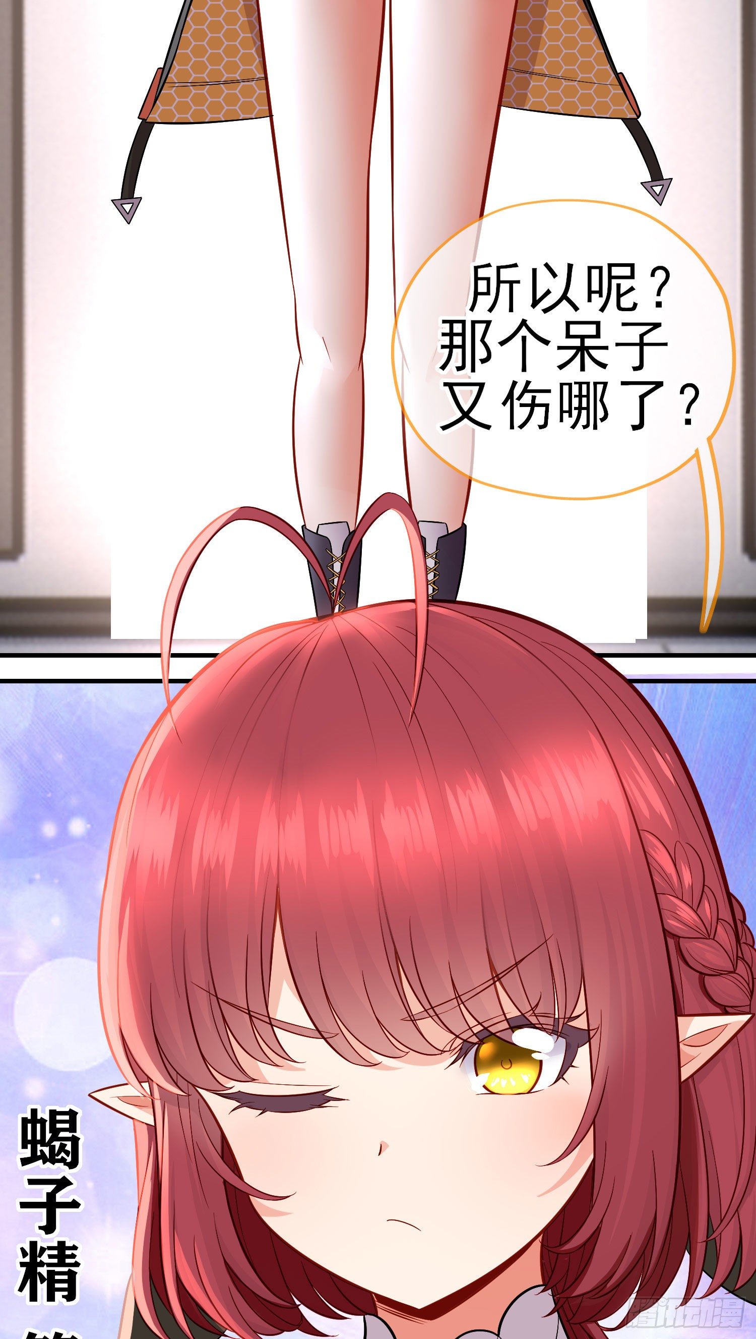 毒蝎美人(1/2)-第33话