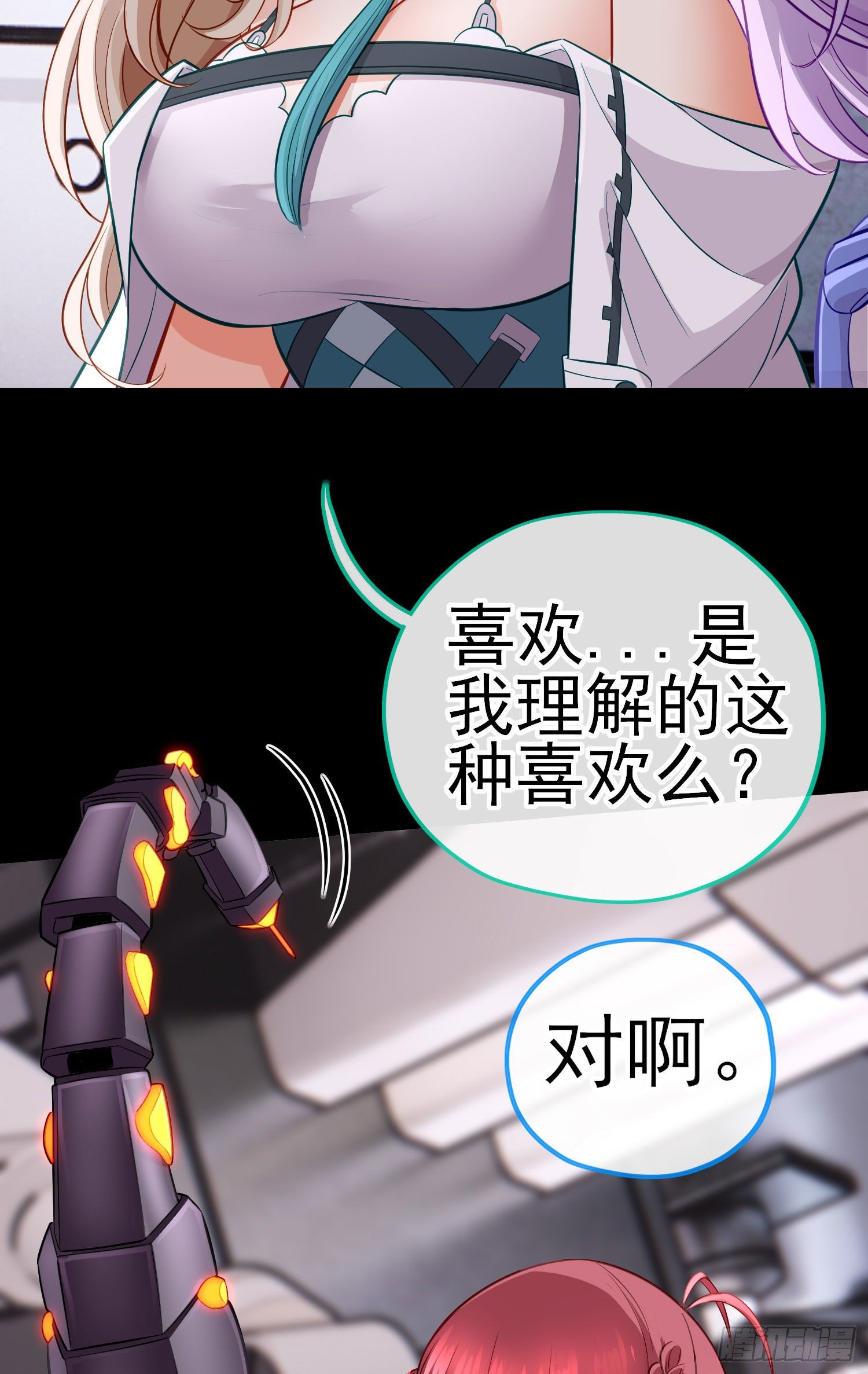毒蝎美人(1/2)-第33话