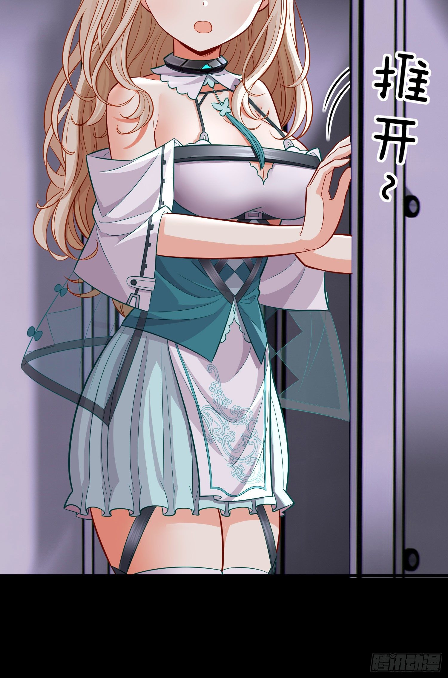 毒蝎美人(1/2)-第33话