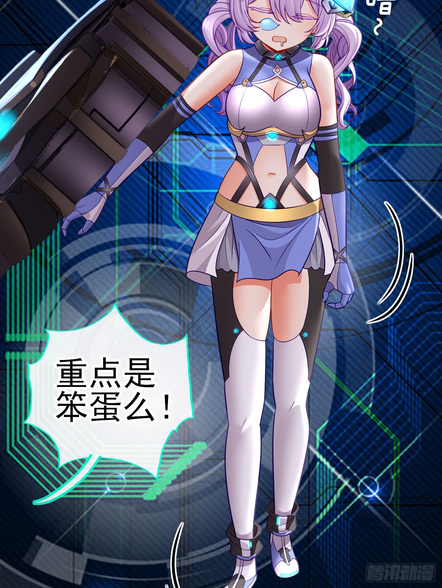 网络追兵(1/2)-第35话