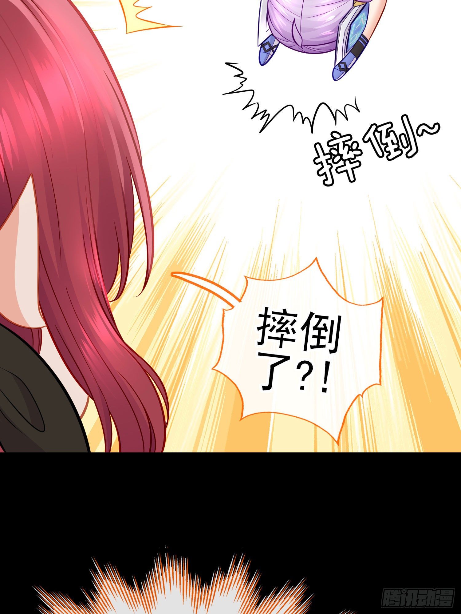 网络追兵(1/2)-第35话