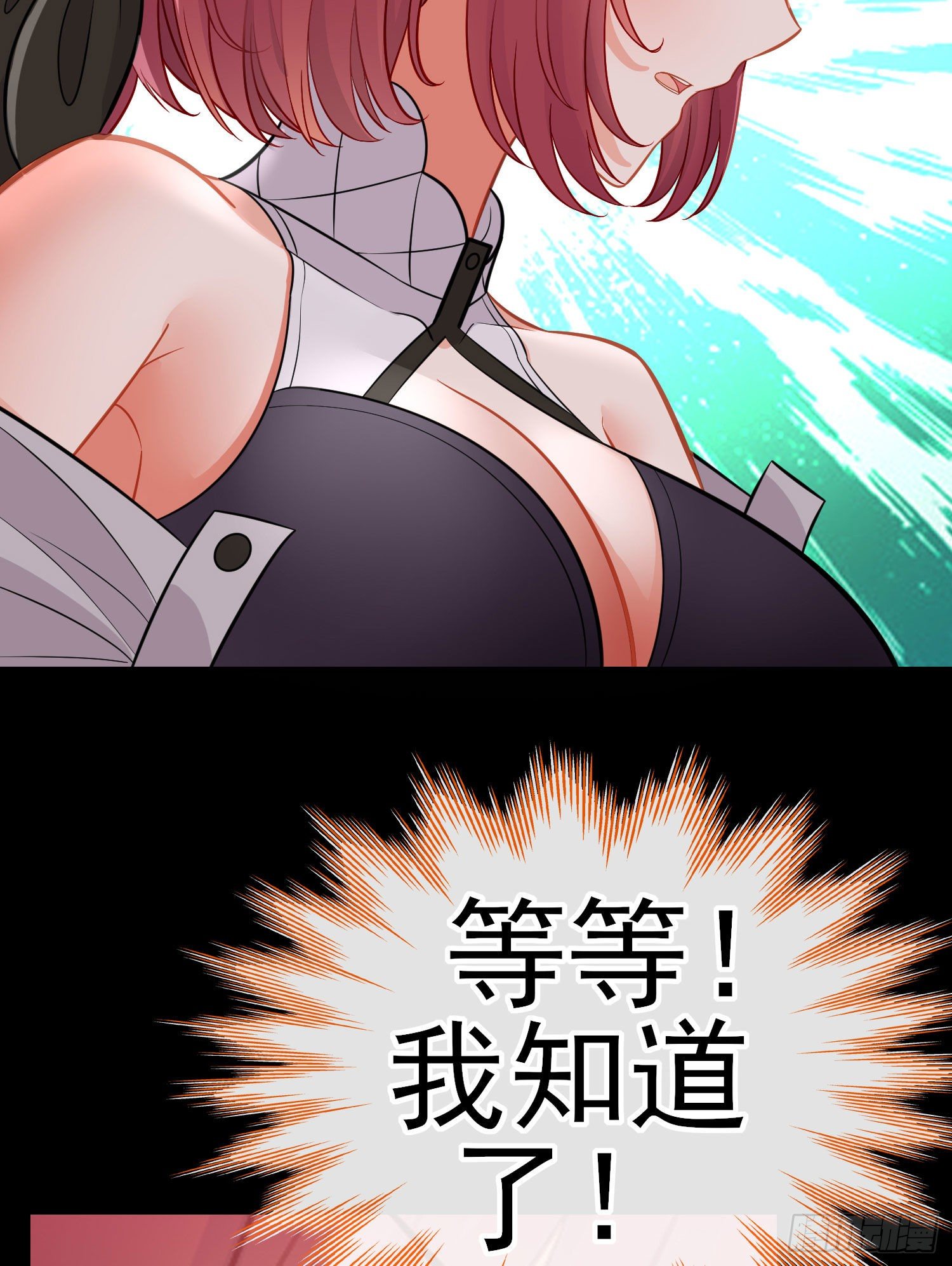 网络追兵(1/2)-第35话