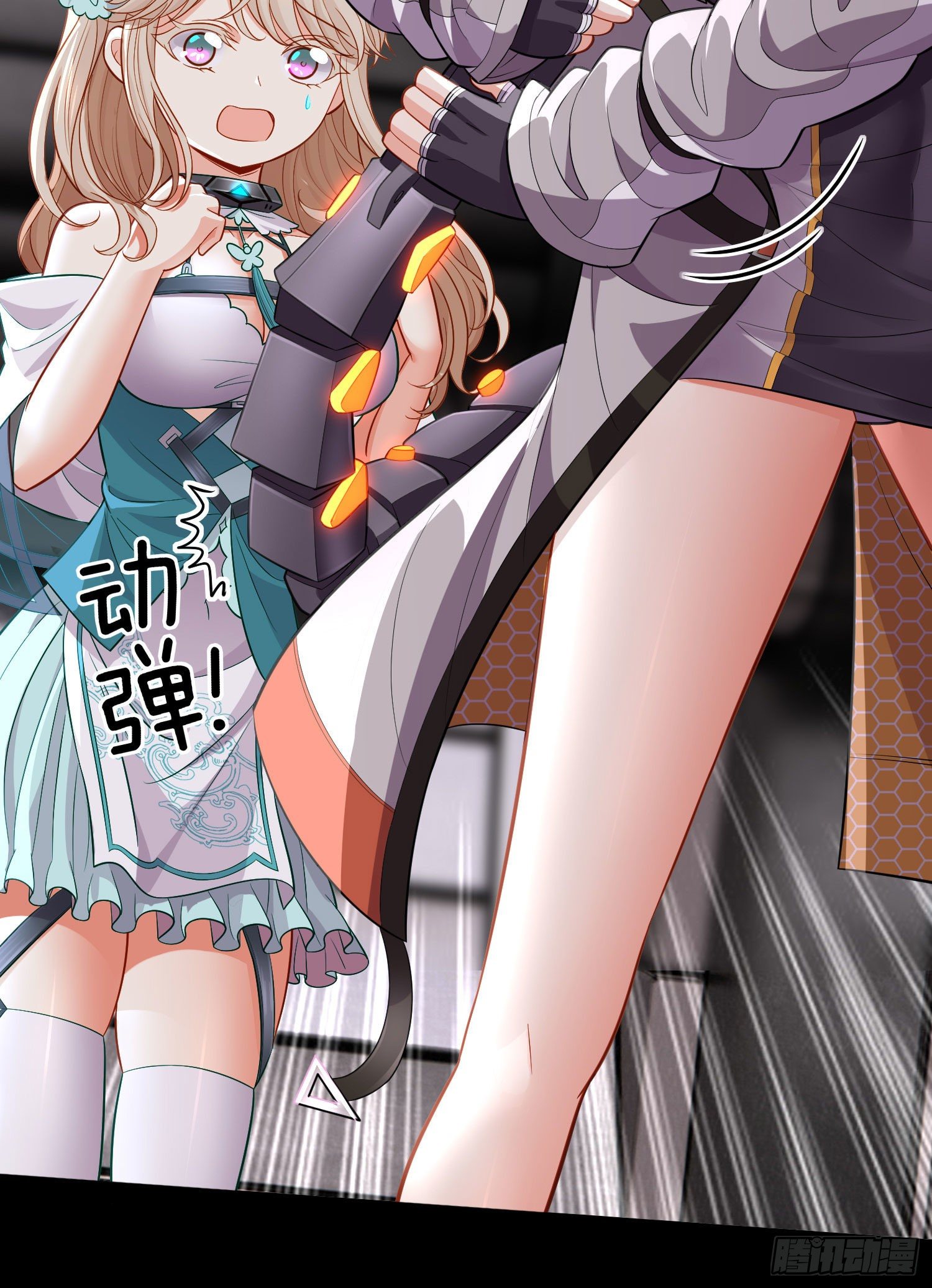 网络追兵(1/2)-第35话