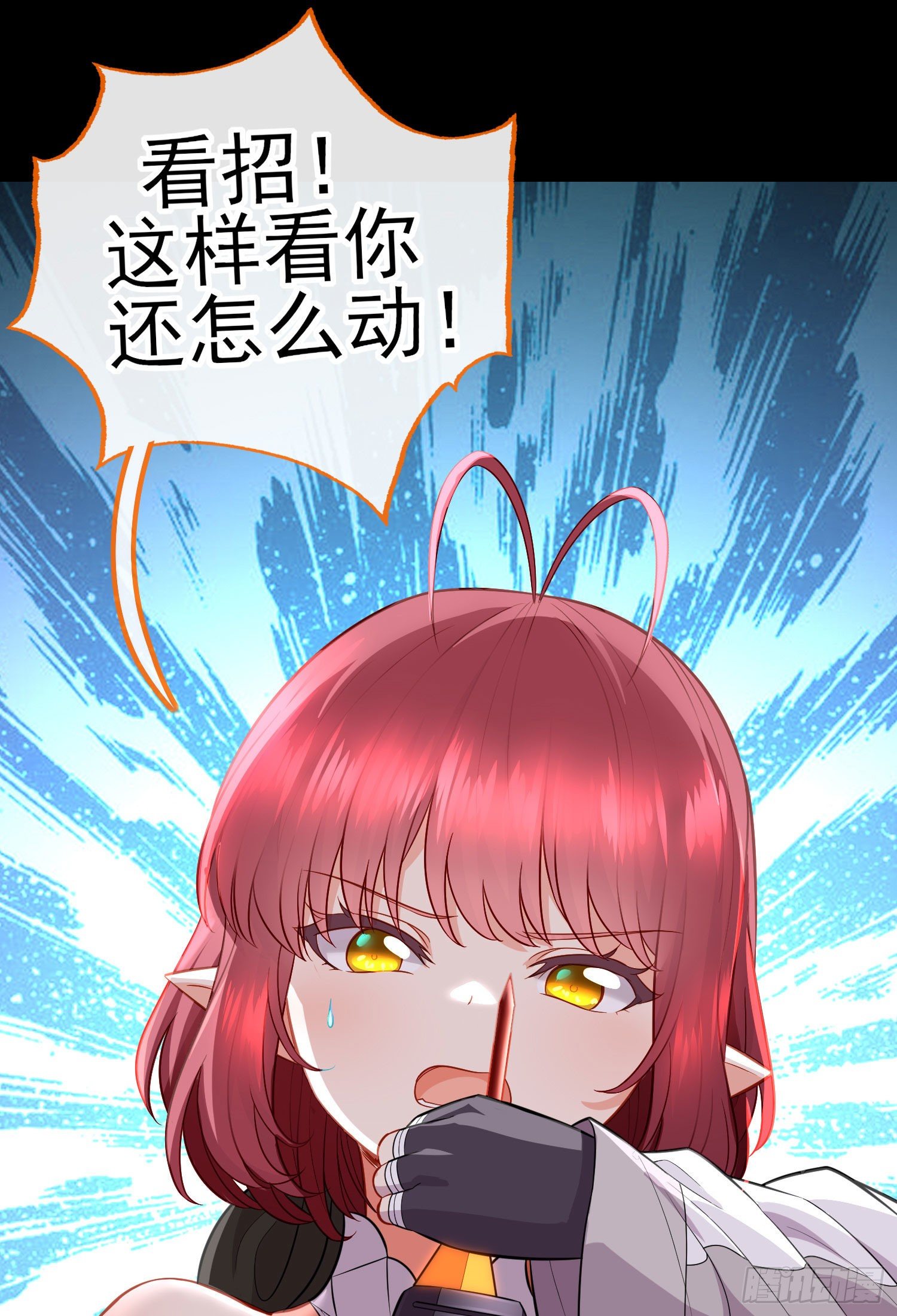 网络追兵(1/2)-第35话