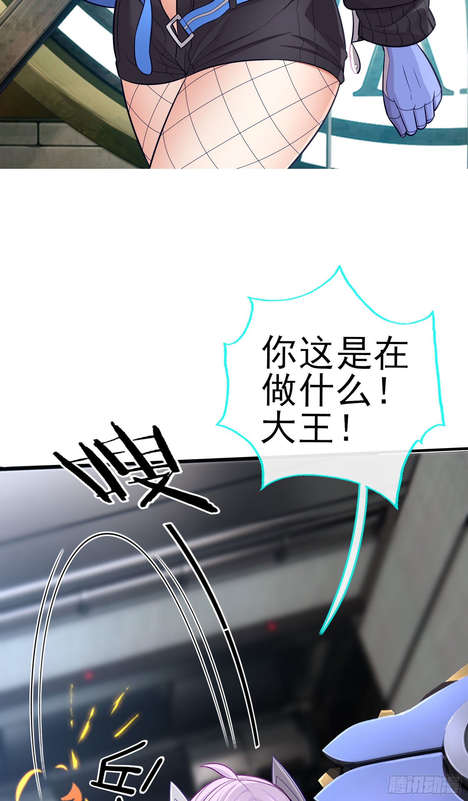 网络追兵(1/2)-第35话