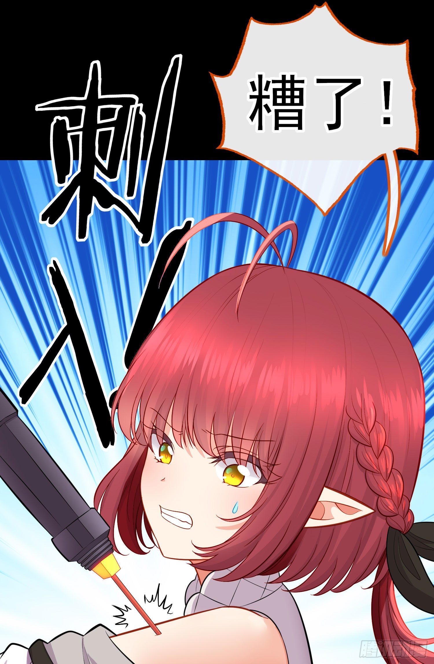 网络追兵(1/2)-第35话