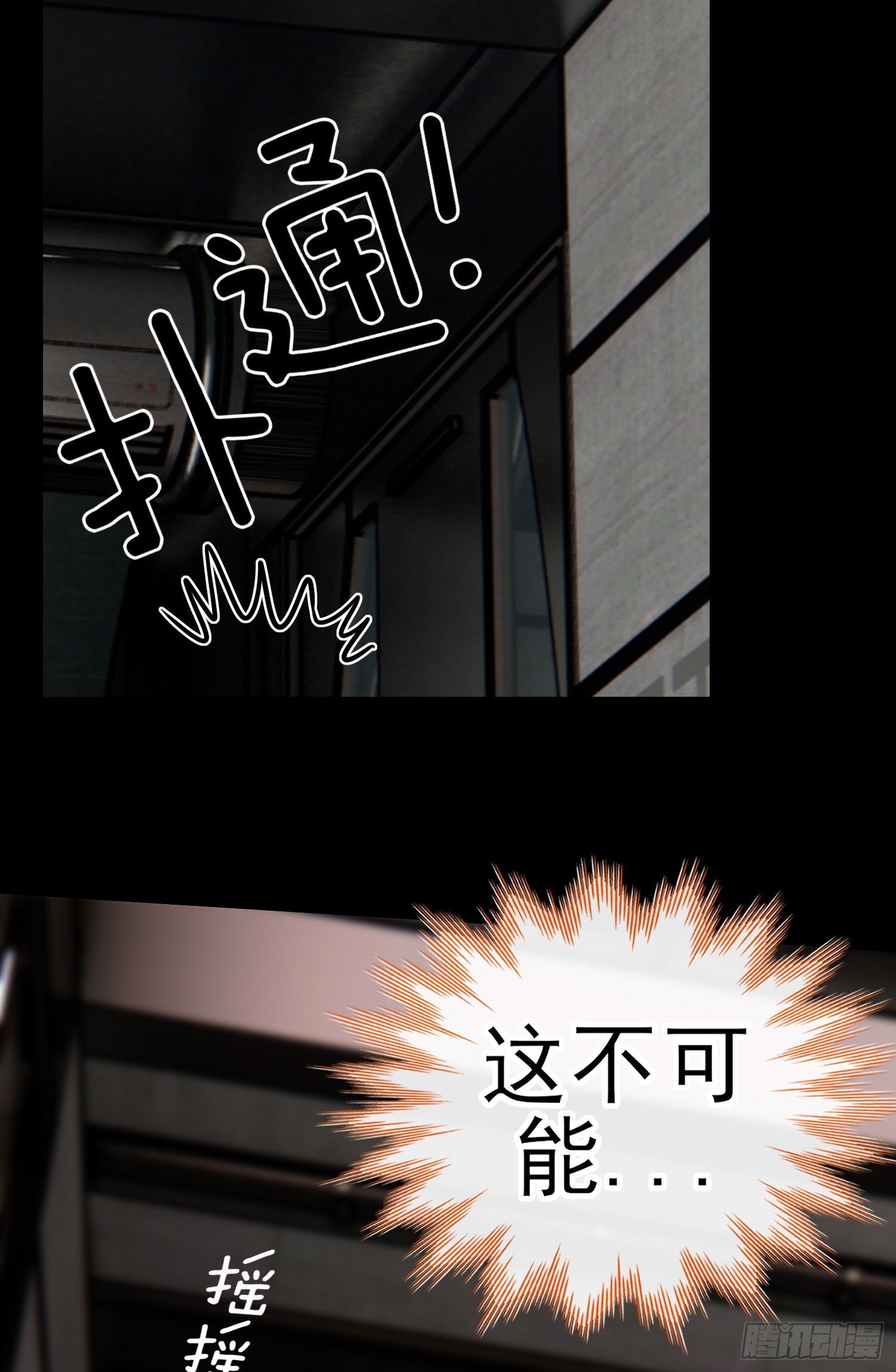 网络追兵(1/2)-第35话