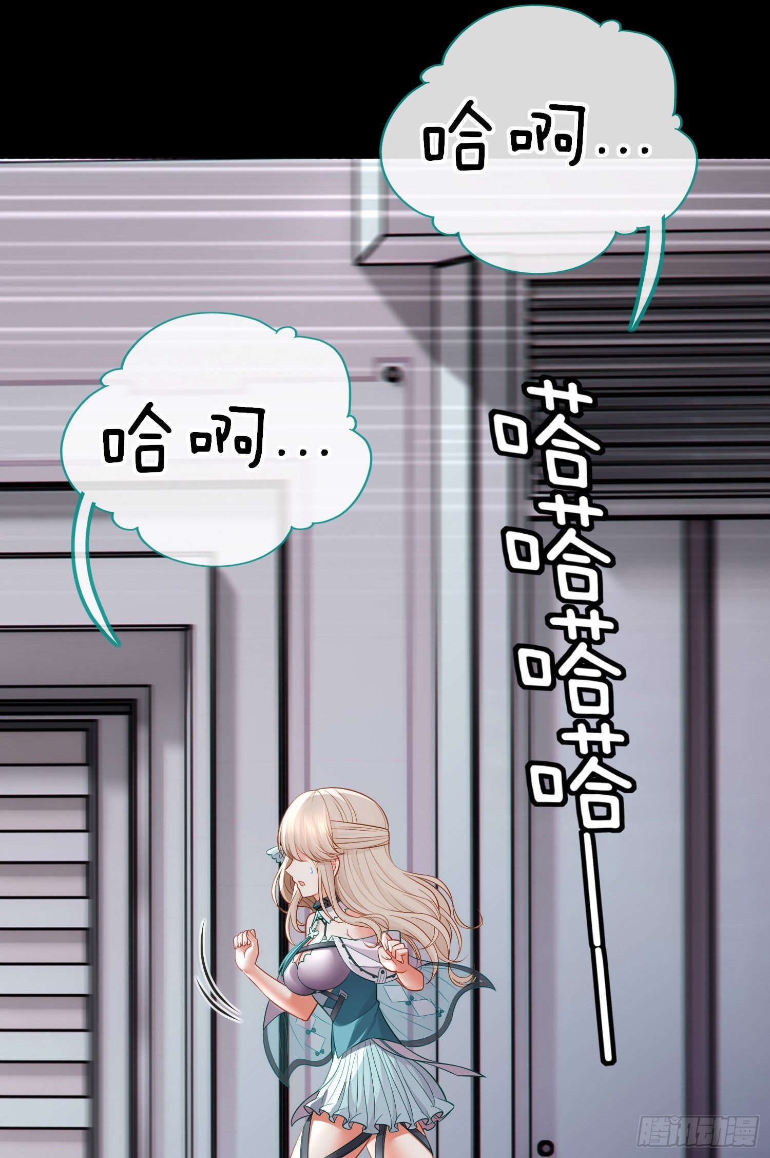 网络追兵(1/2)-第35话