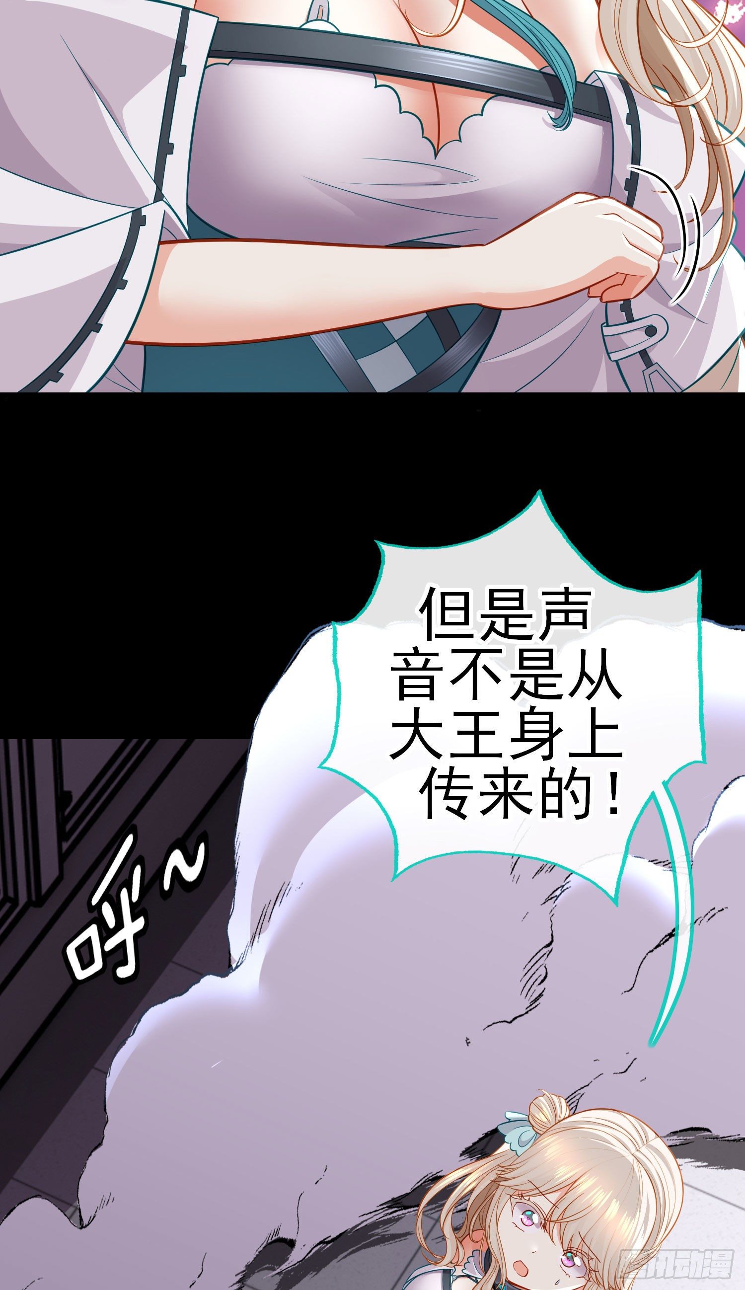 网络追兵(1/2)-第35话