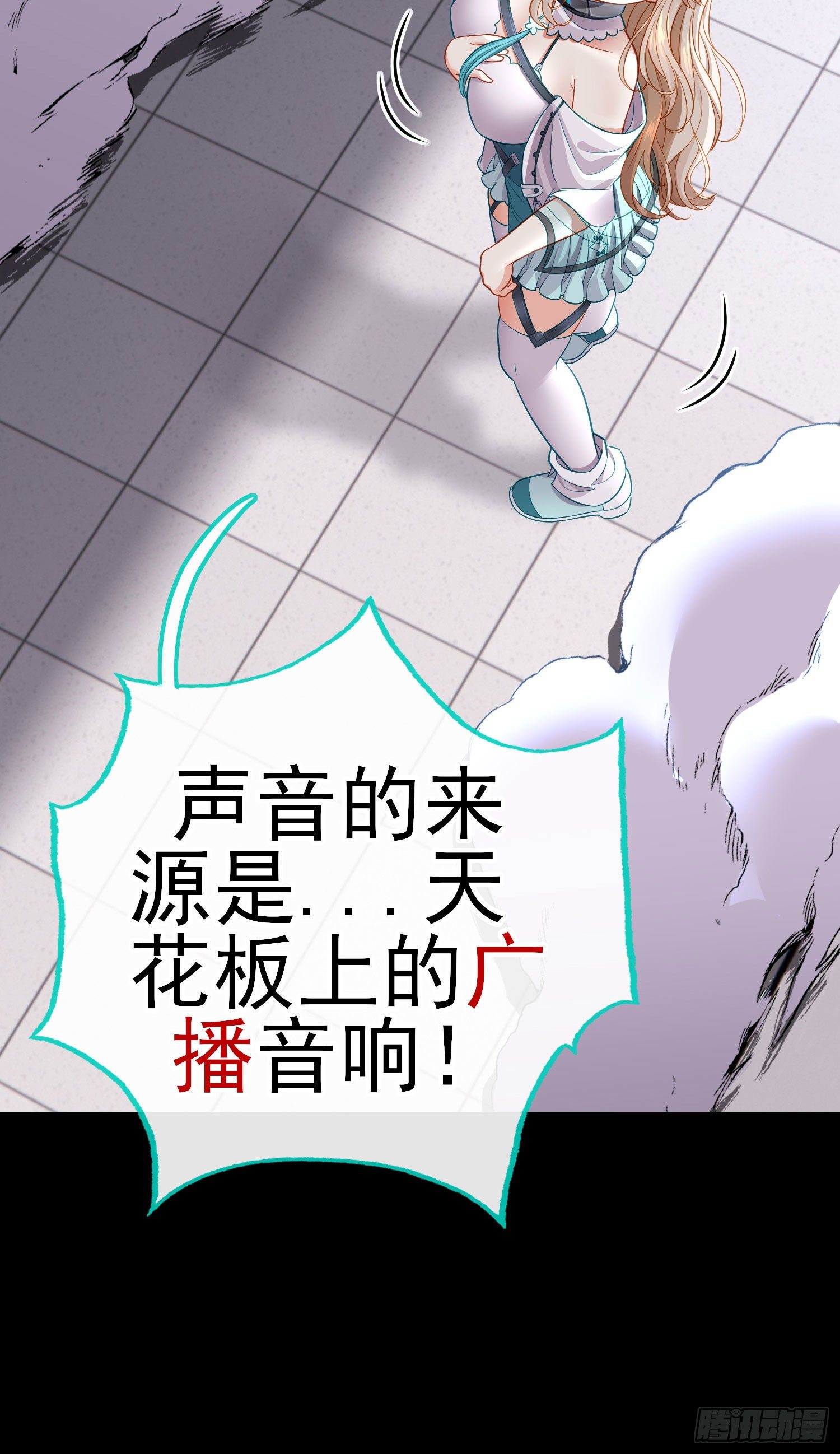 网络追兵(1/2)-第35话