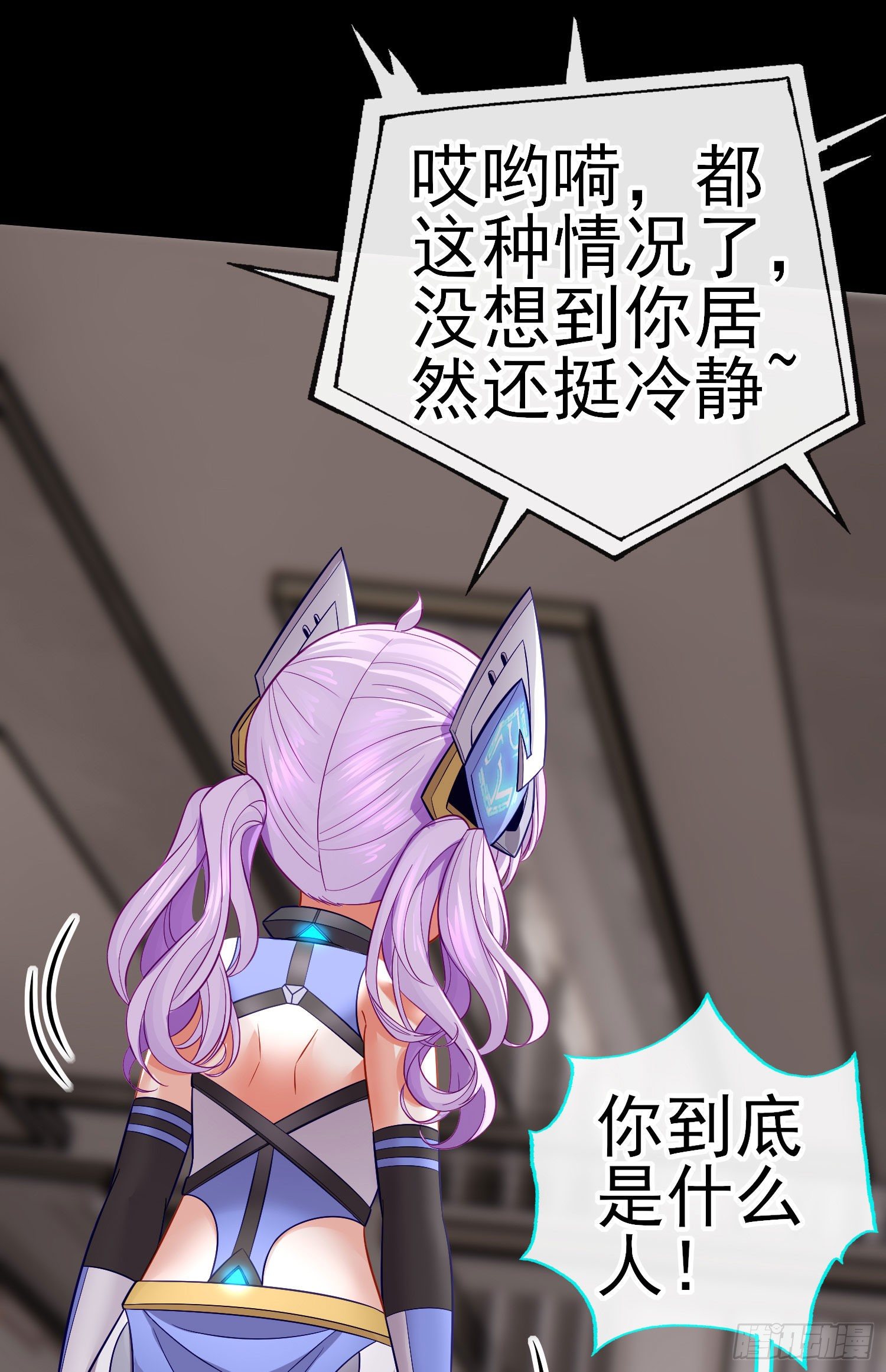 网络追兵(1/2)-第35话