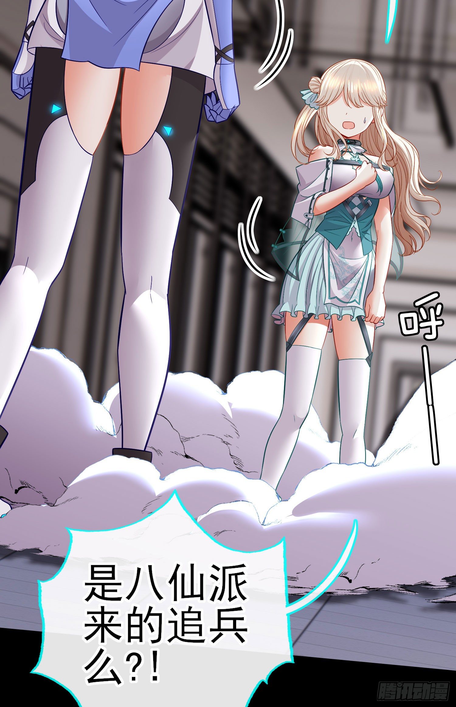 网络追兵(1/2)-第35话